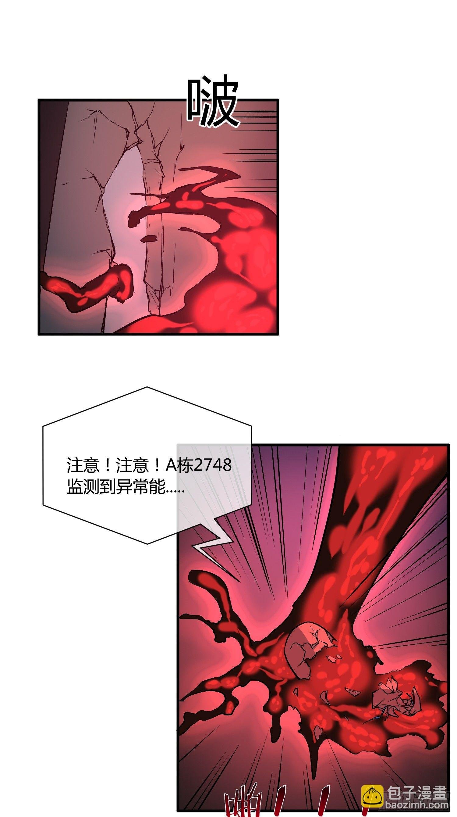 这位哥哥你被逮捕了