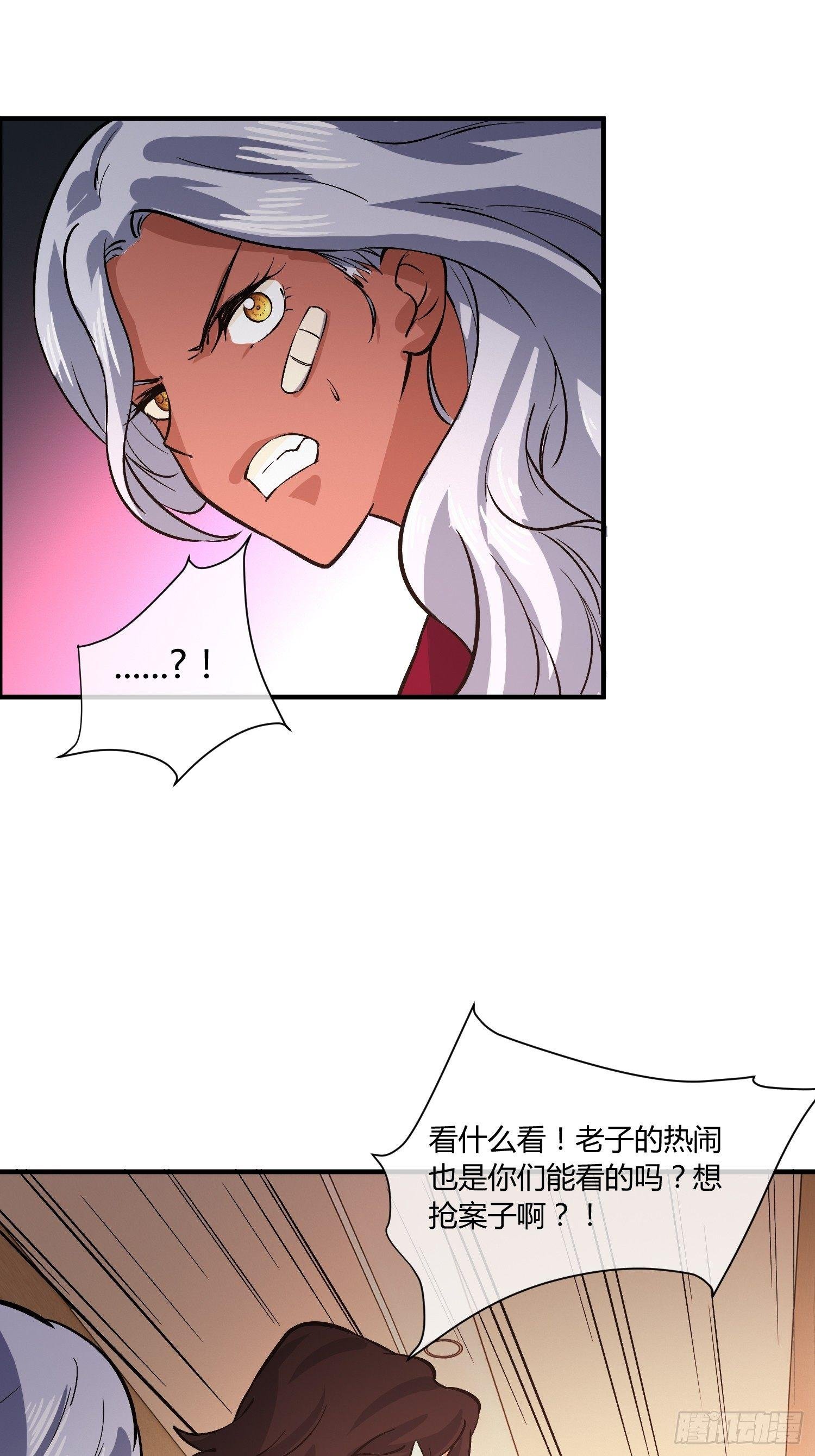 这位哥哥你被逮捕了