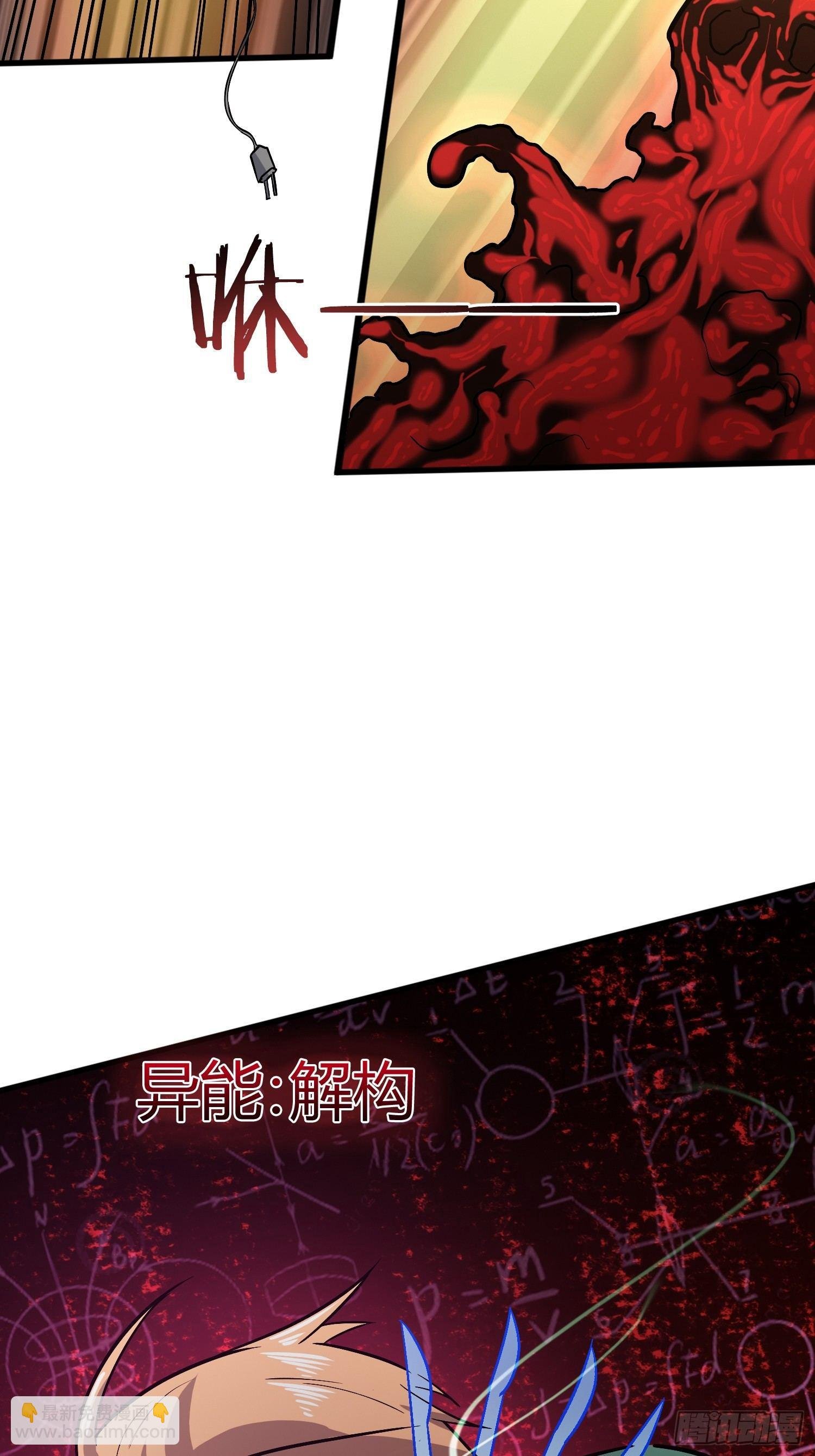 这位哥哥你被逮捕了