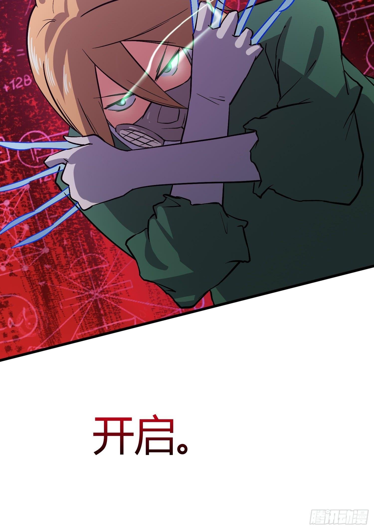 这位哥哥你被逮捕了