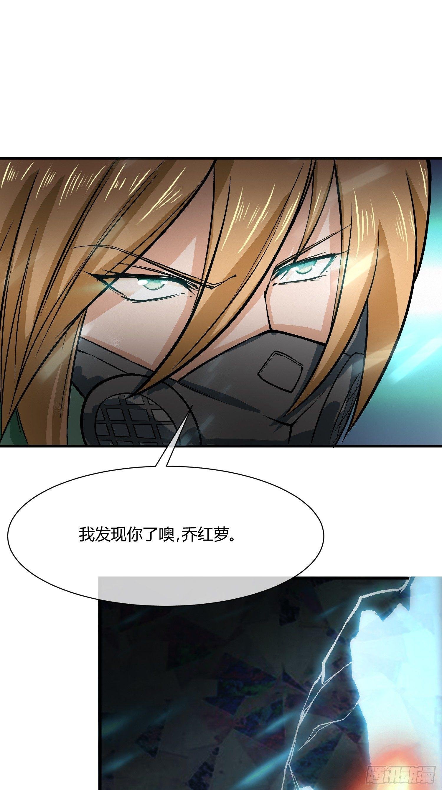 这位哥哥你被逮捕了