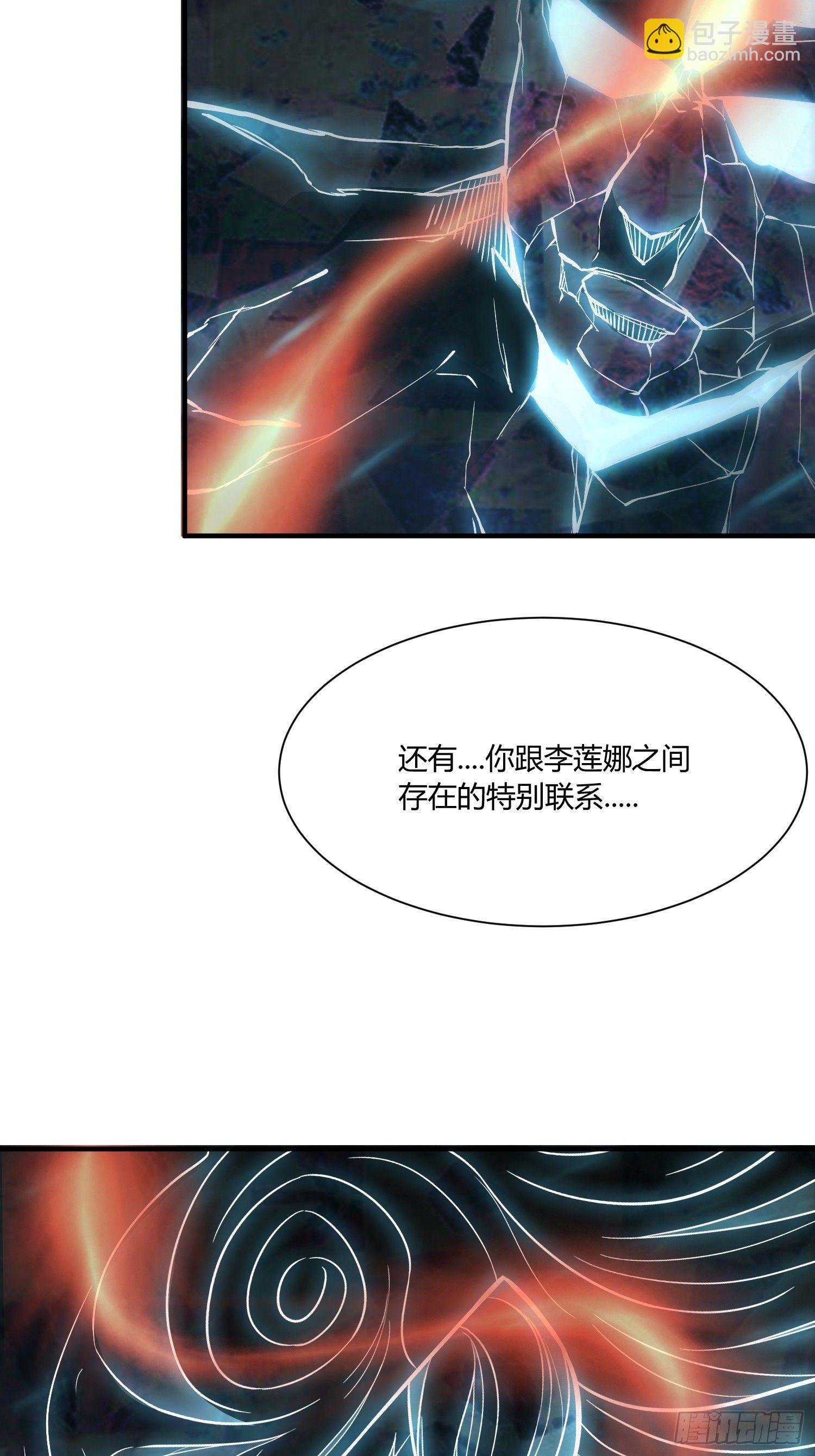 这位哥哥你被逮捕了
