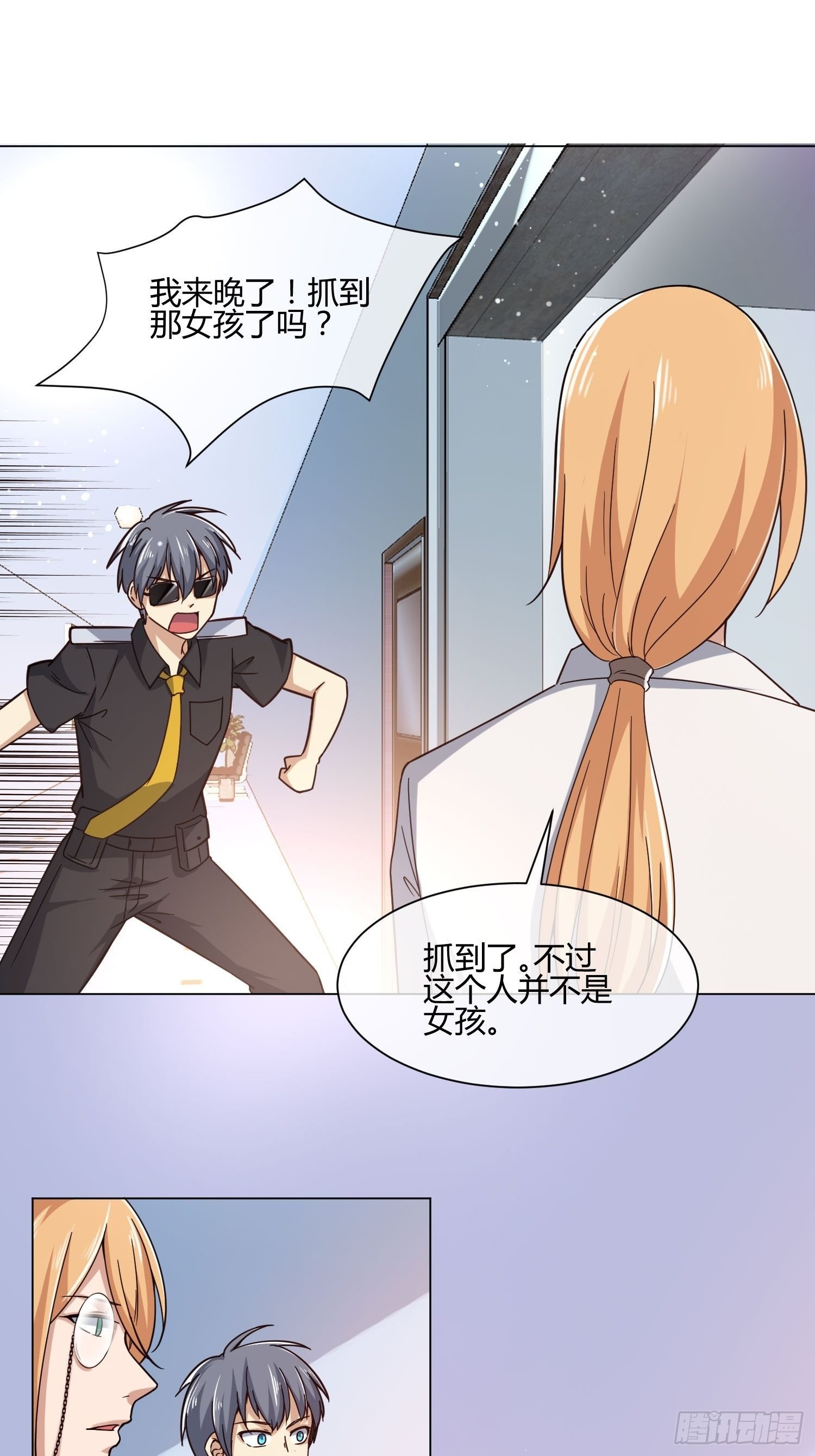 男生女生 (1)