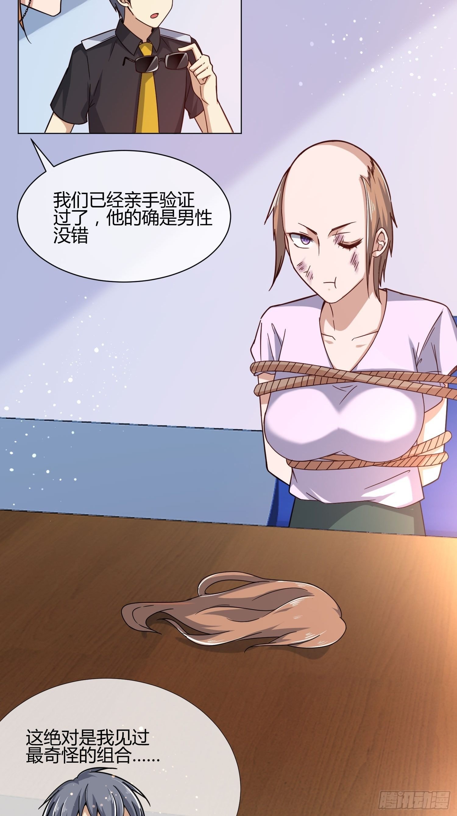 男生女生 (1)