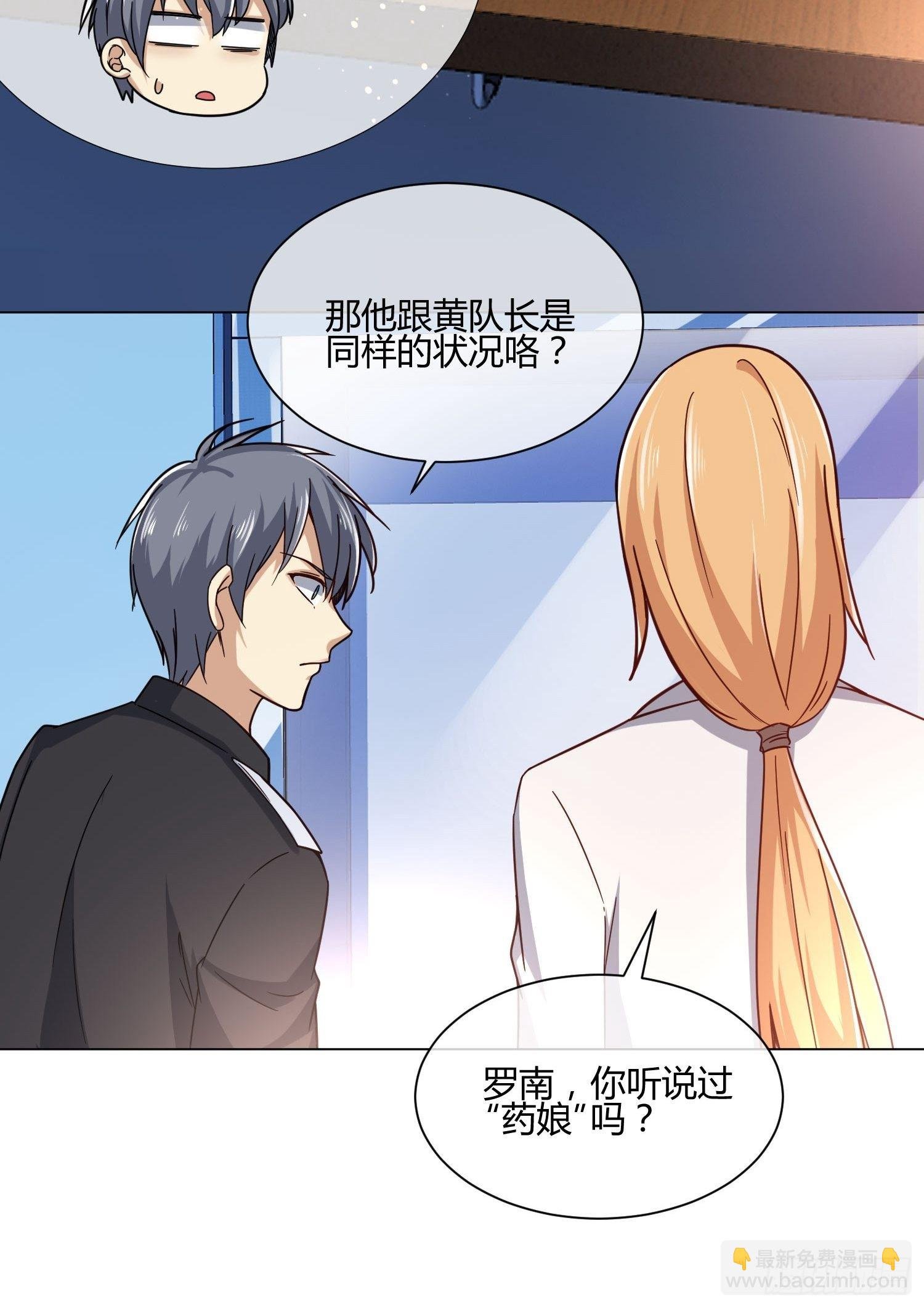 男生女生 (1)