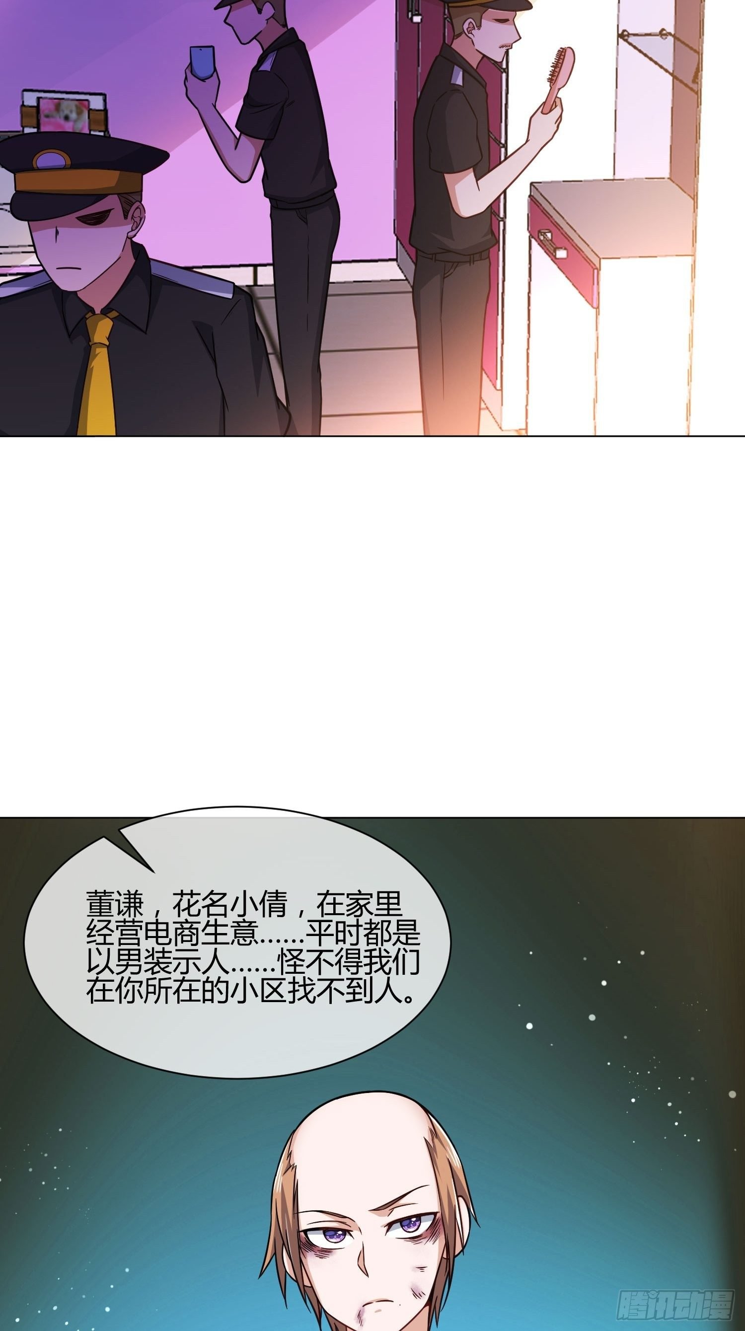 男生女生 (1)