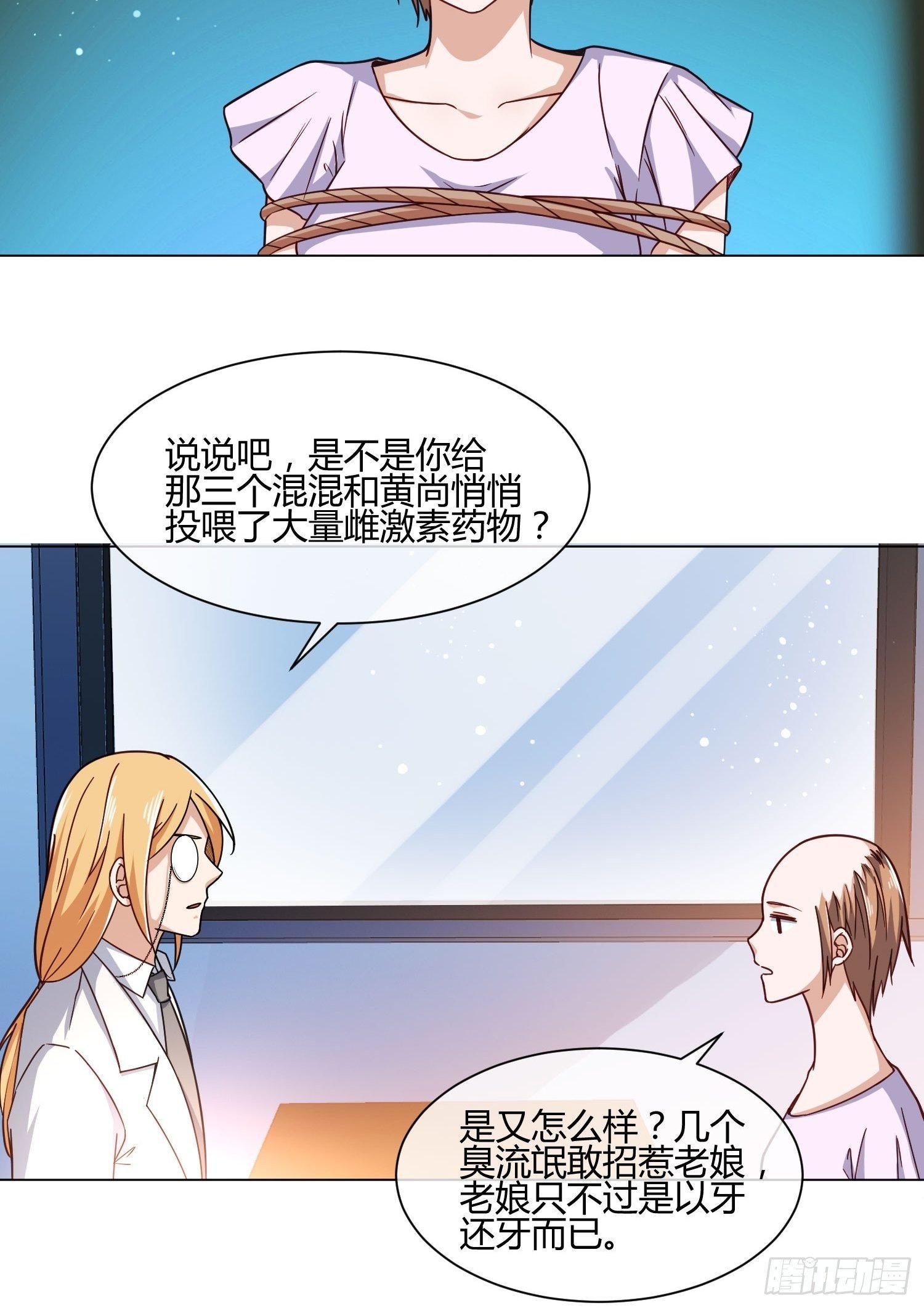 男生女生 (1)