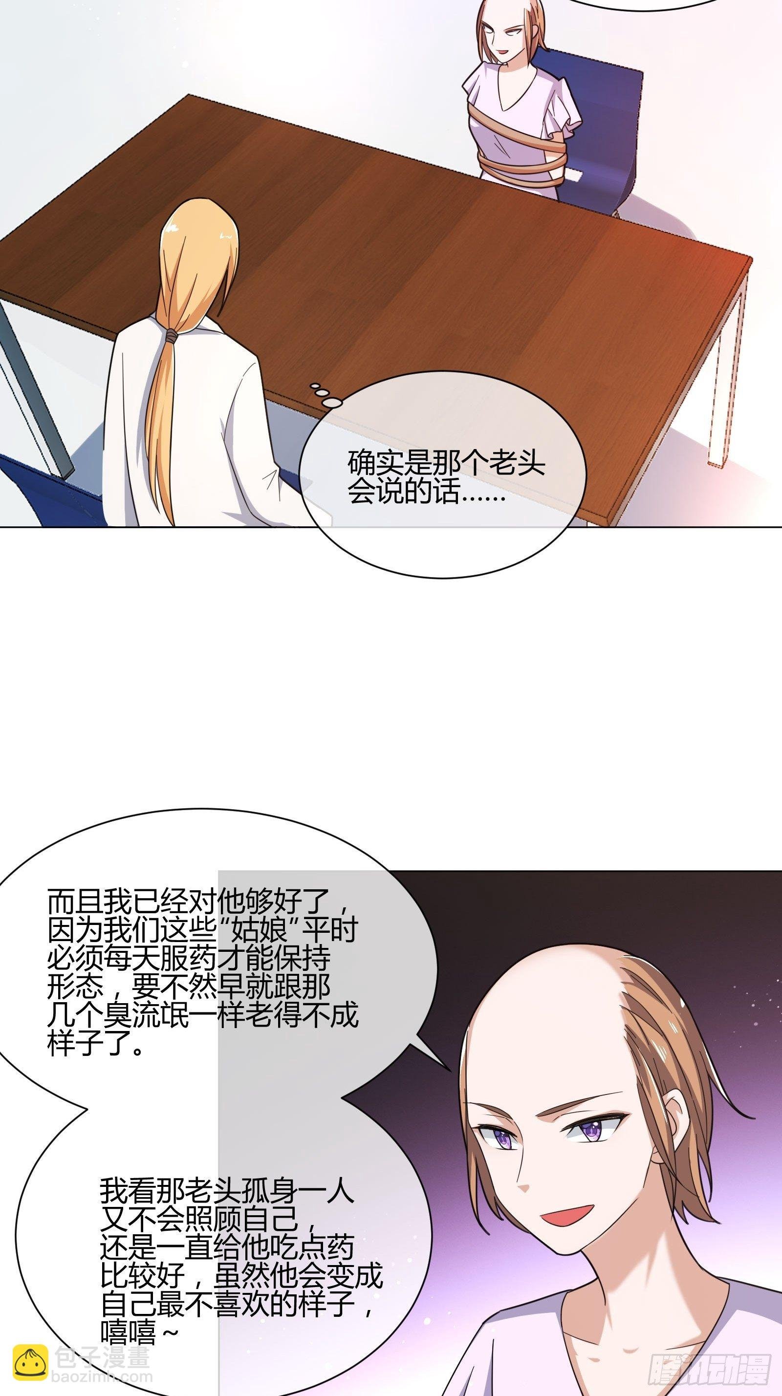 男生女生 (1)