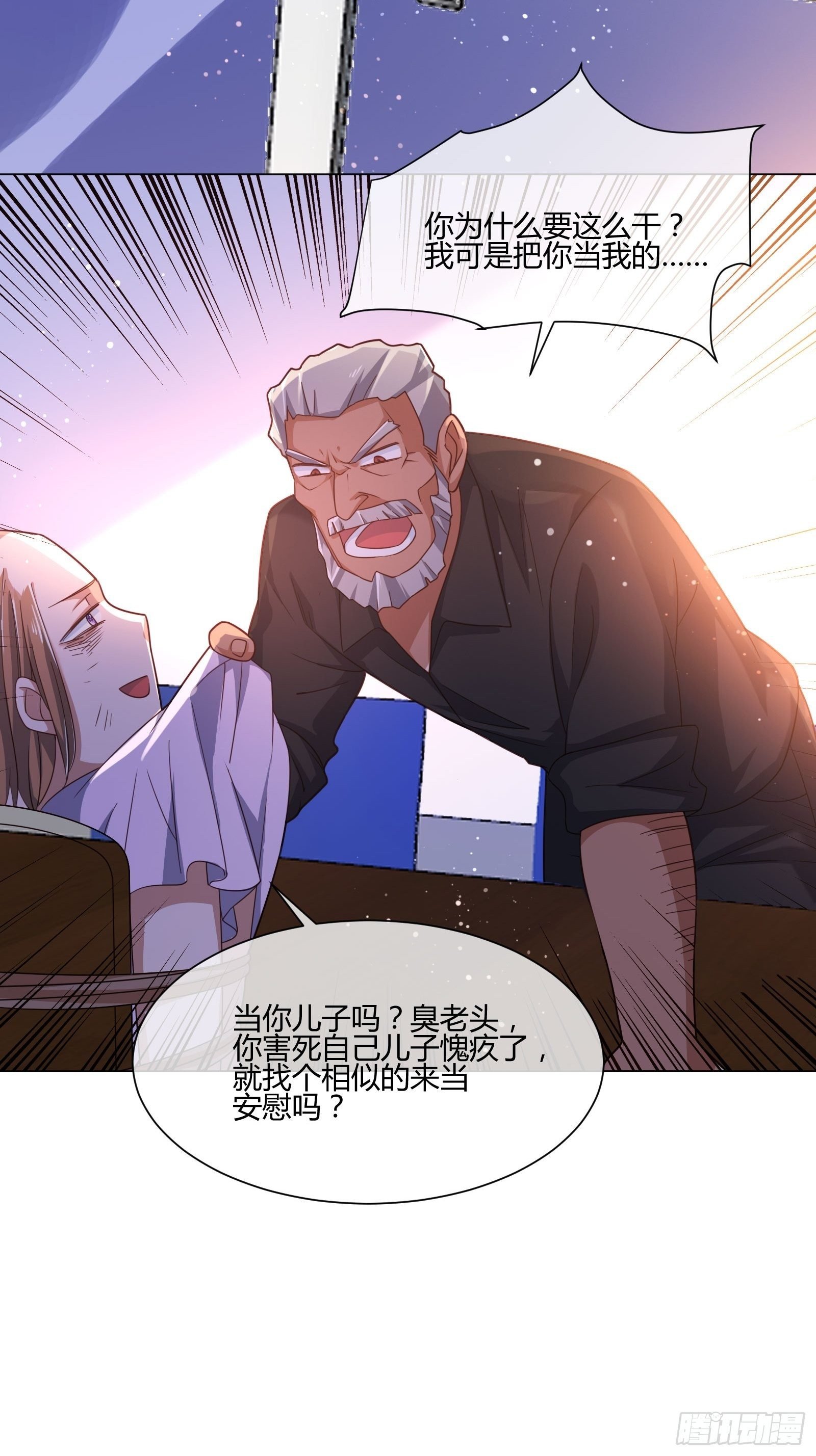 男生女生 (1)