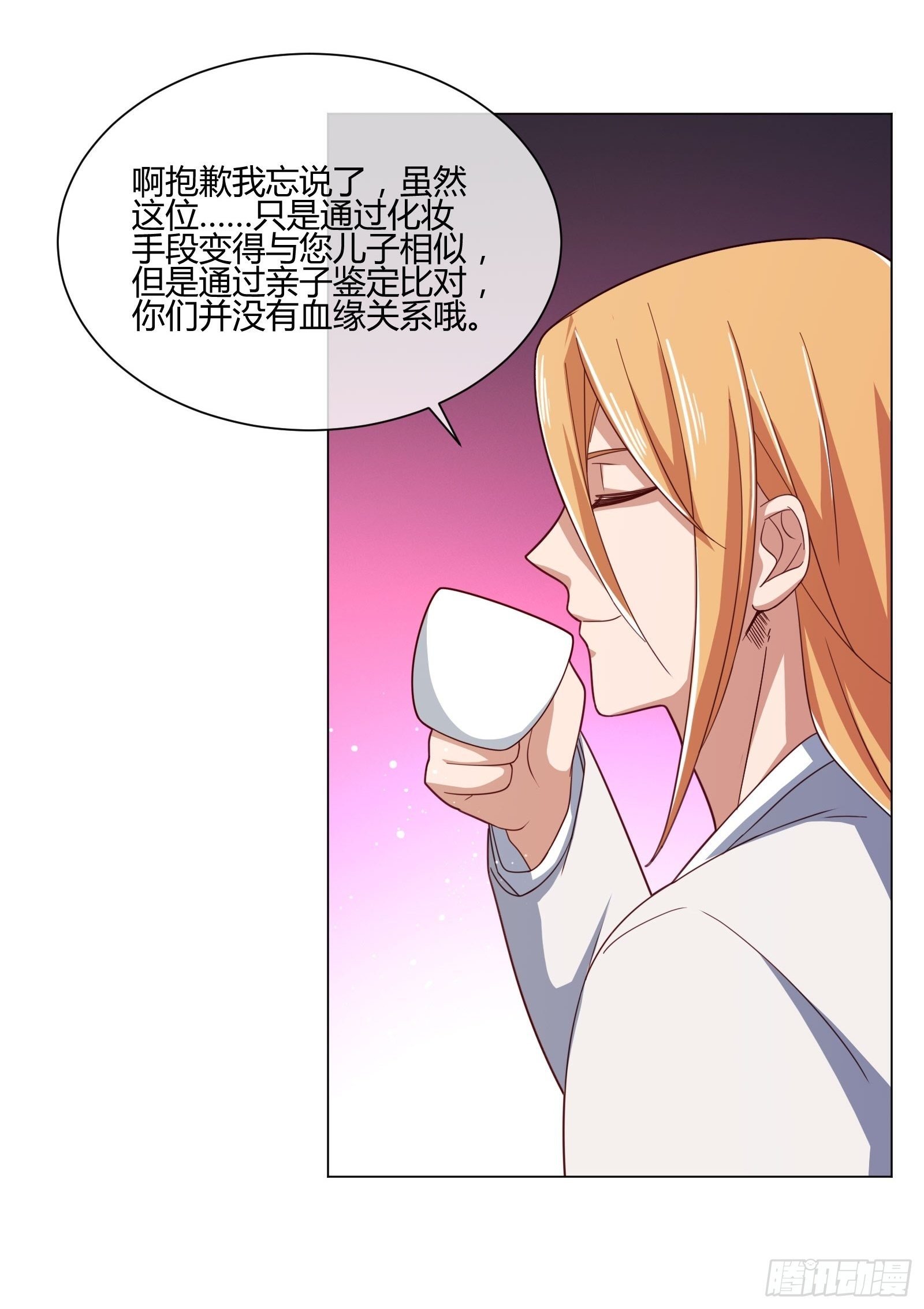 男生女生 (1)