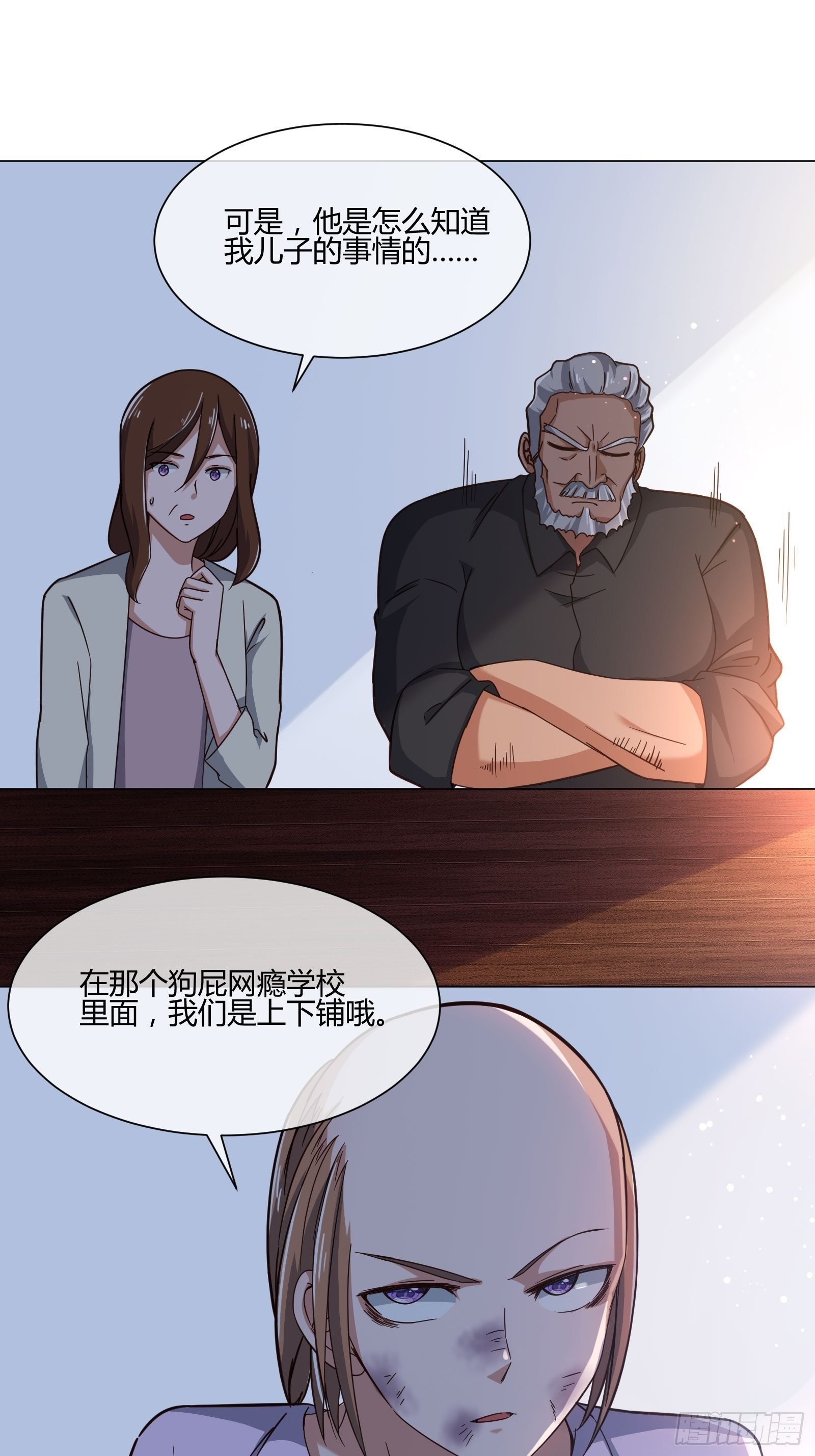 男生女生 (1)