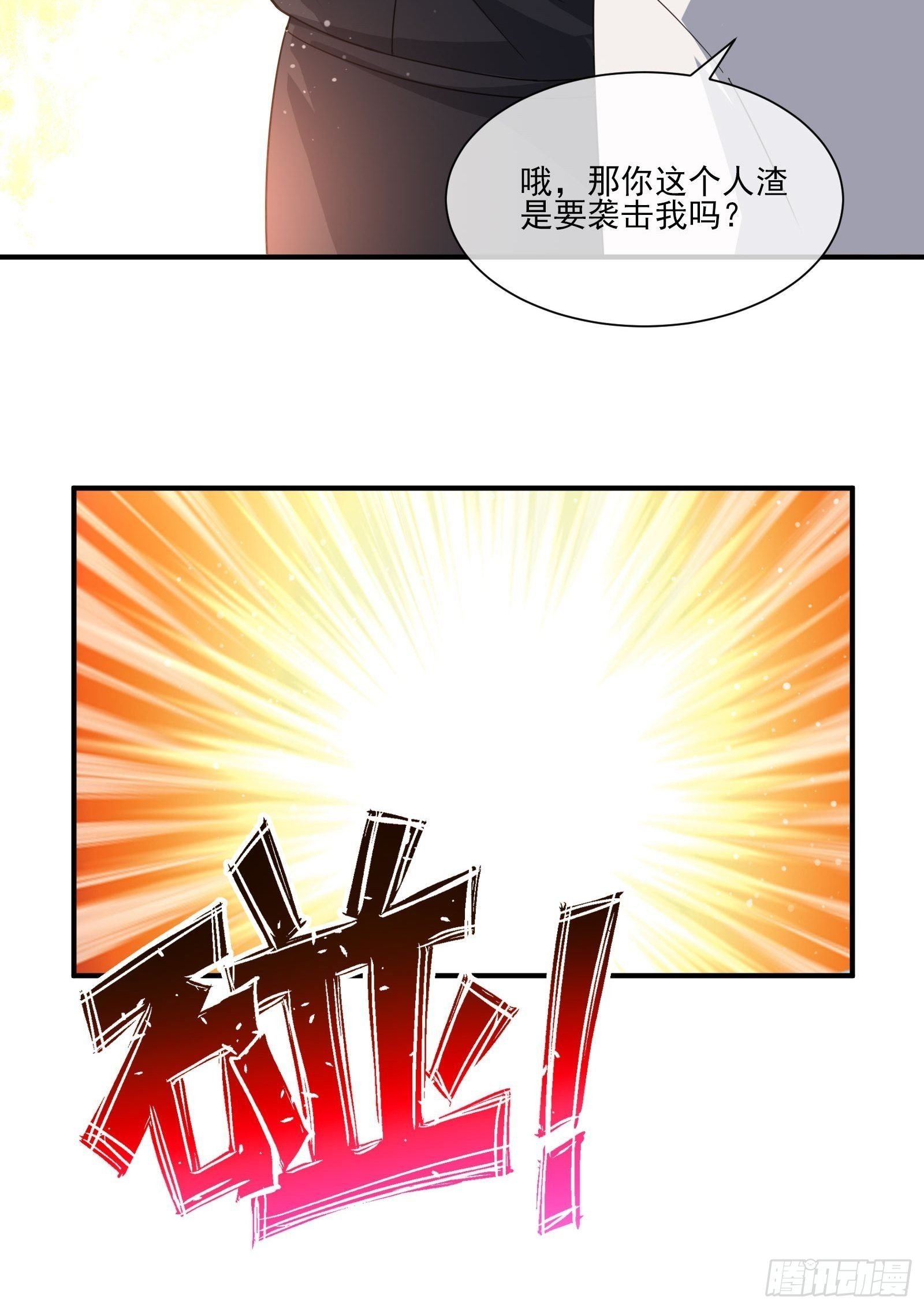 男生女生 (1)