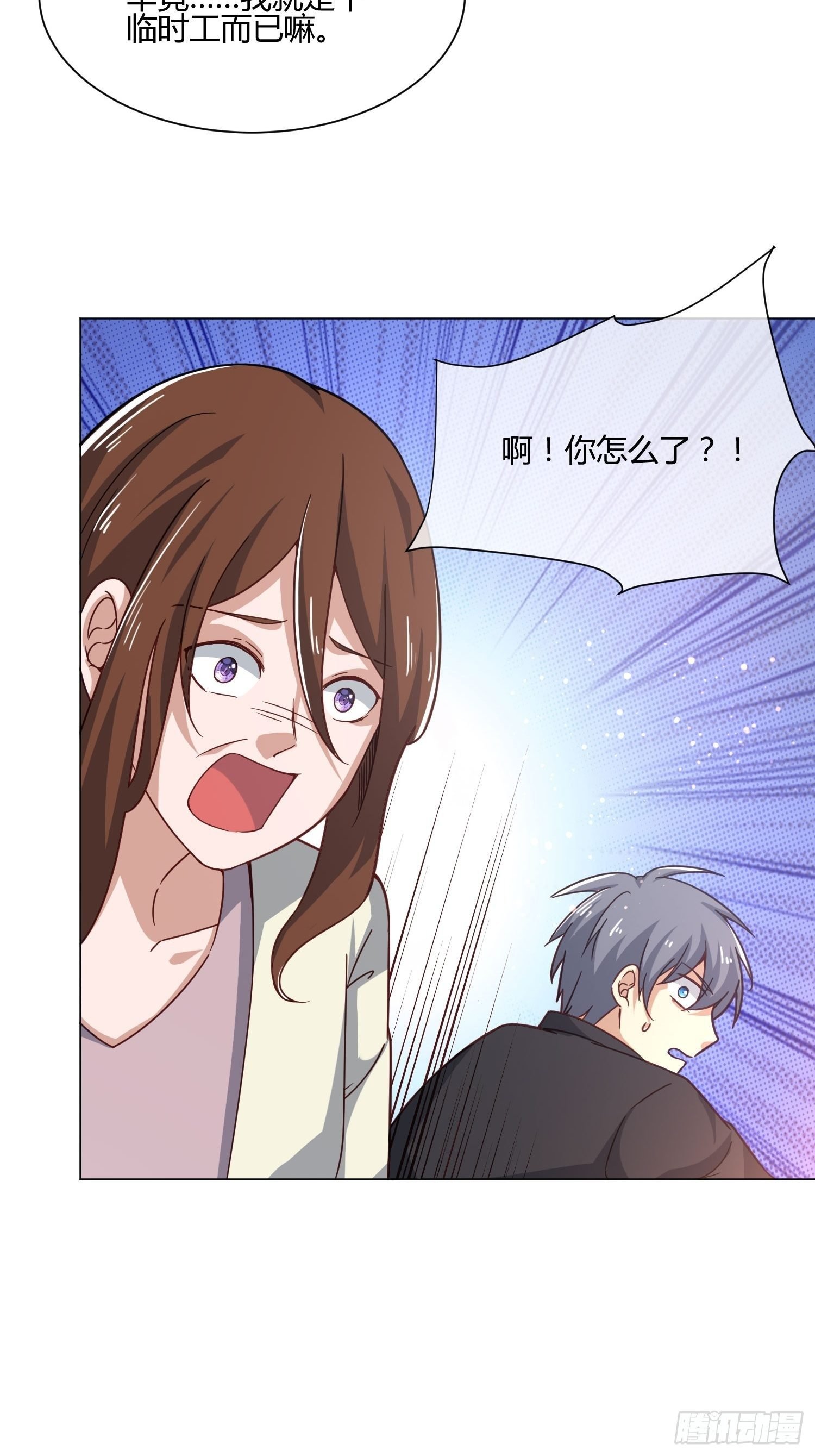 男生女生 (2)