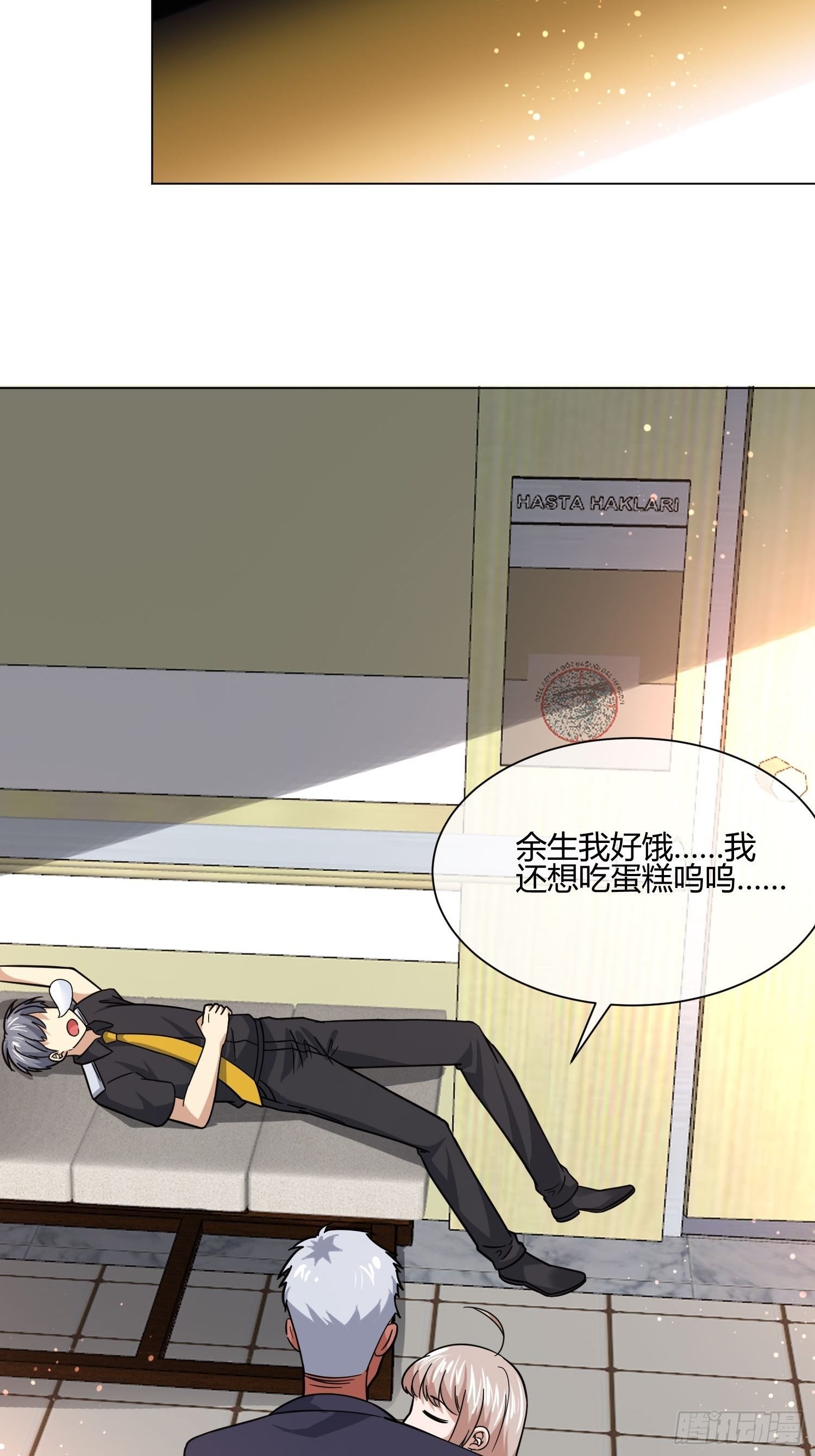 男生女生 (2)