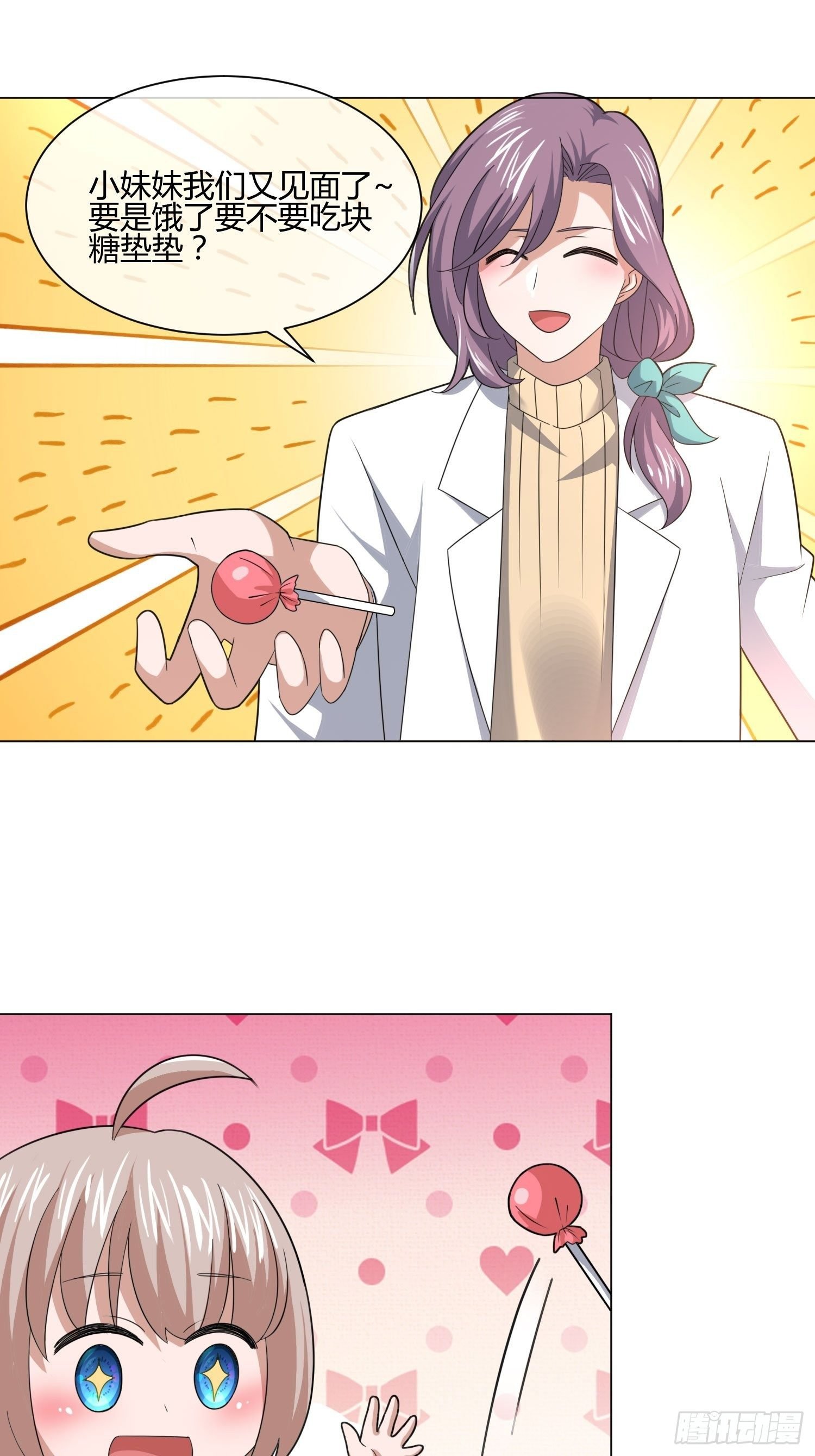 男生女生 (2)