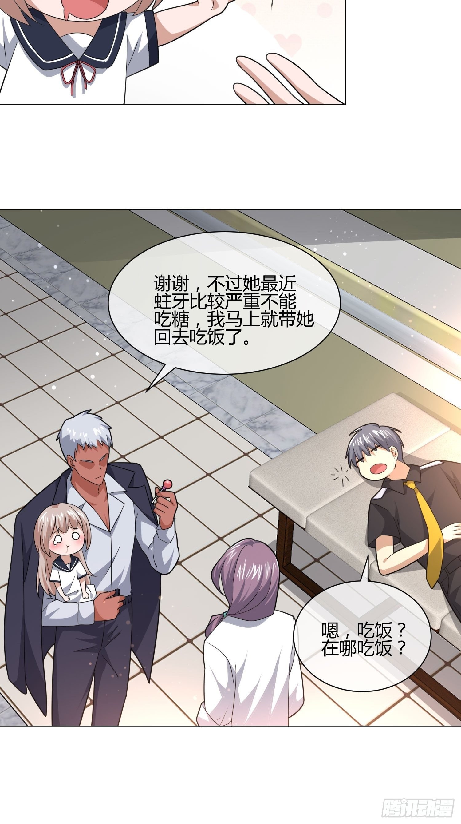 男生女生 (2)