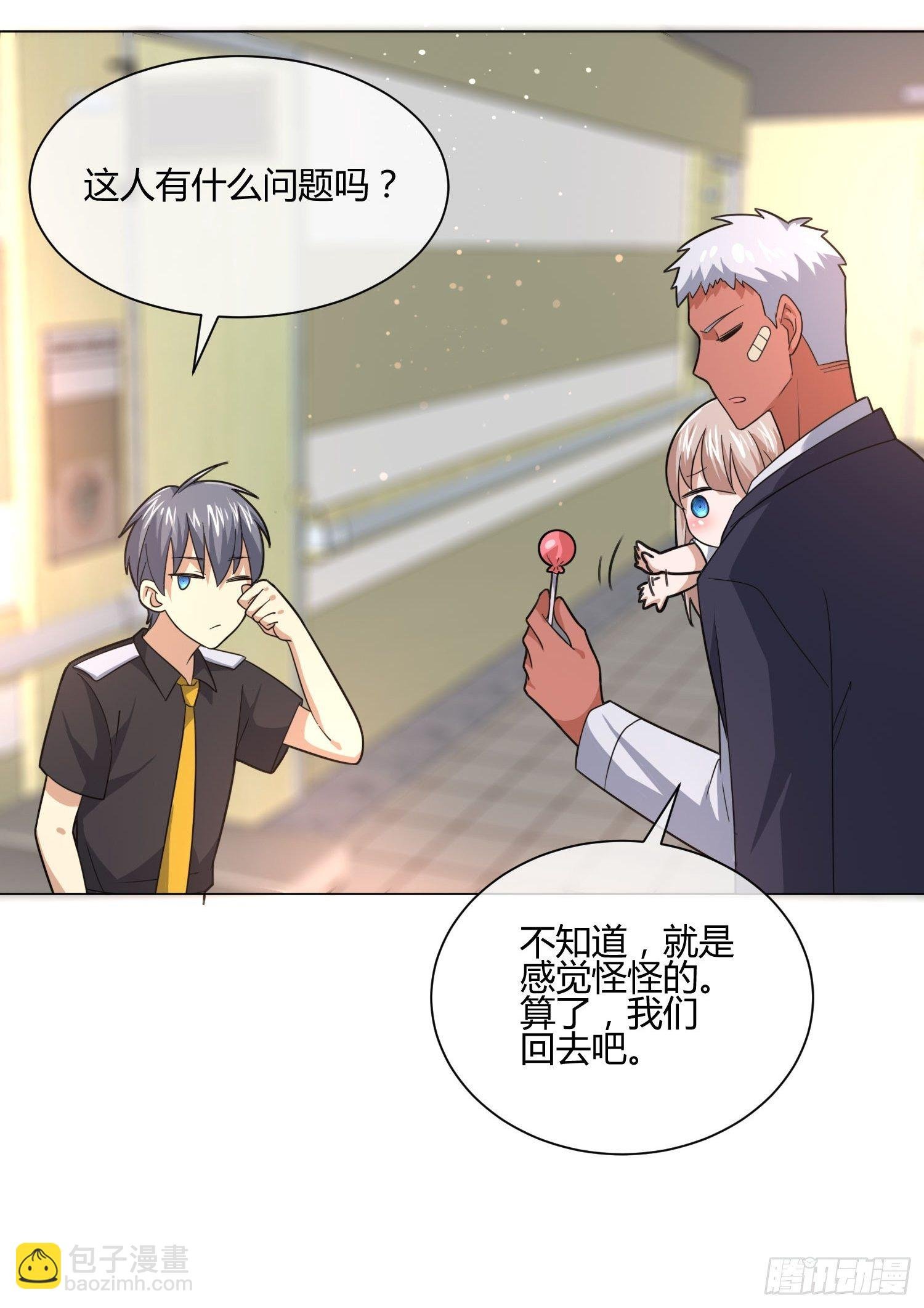 男生女生 (2)