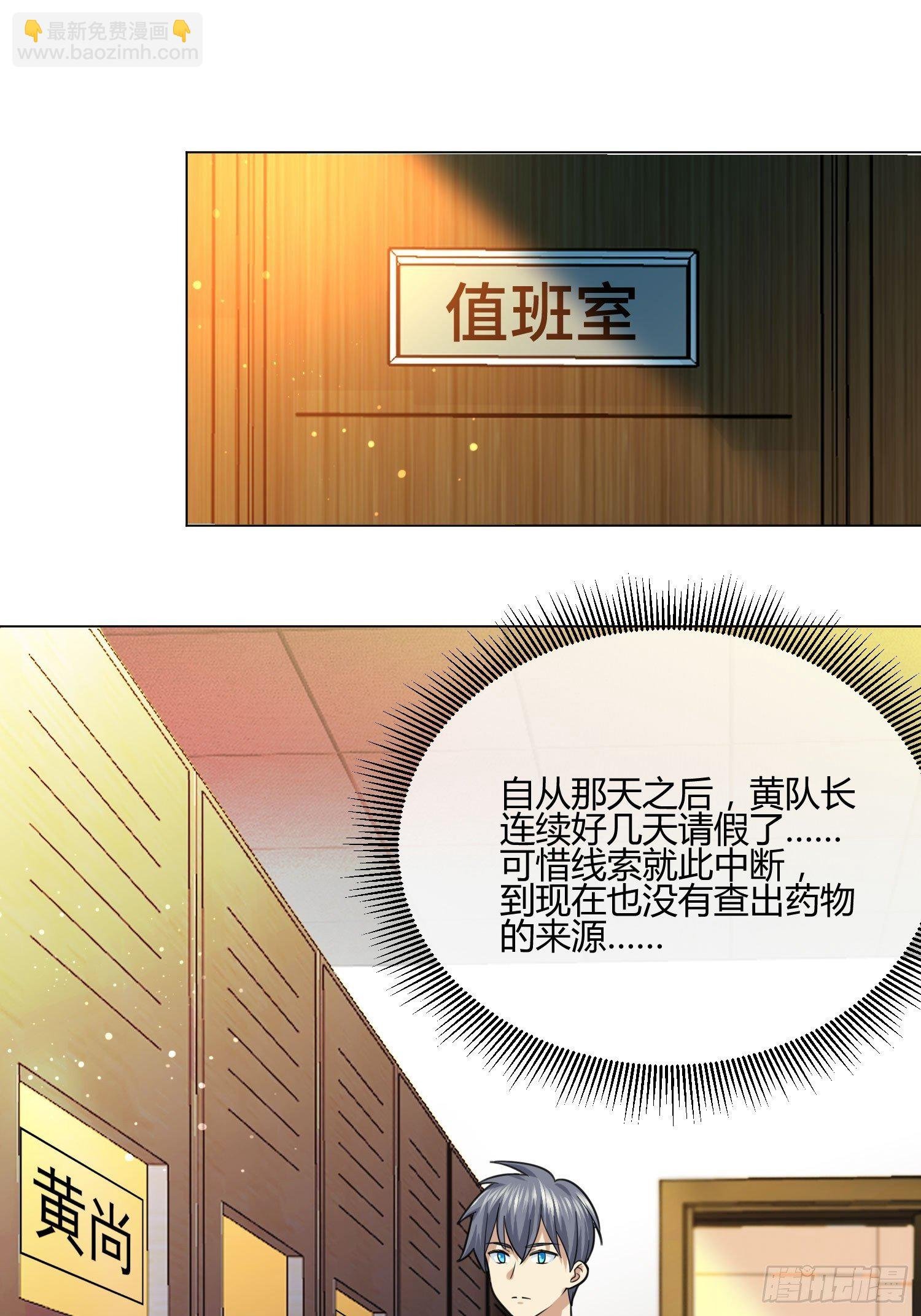男生女生 (2)