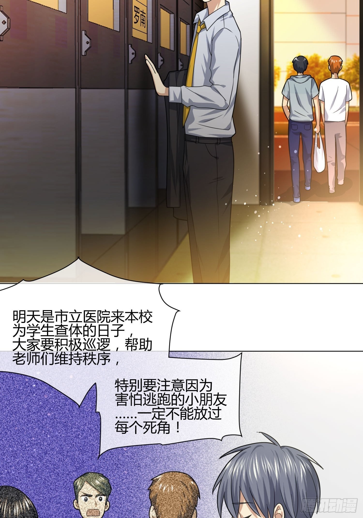 男生女生 (2)