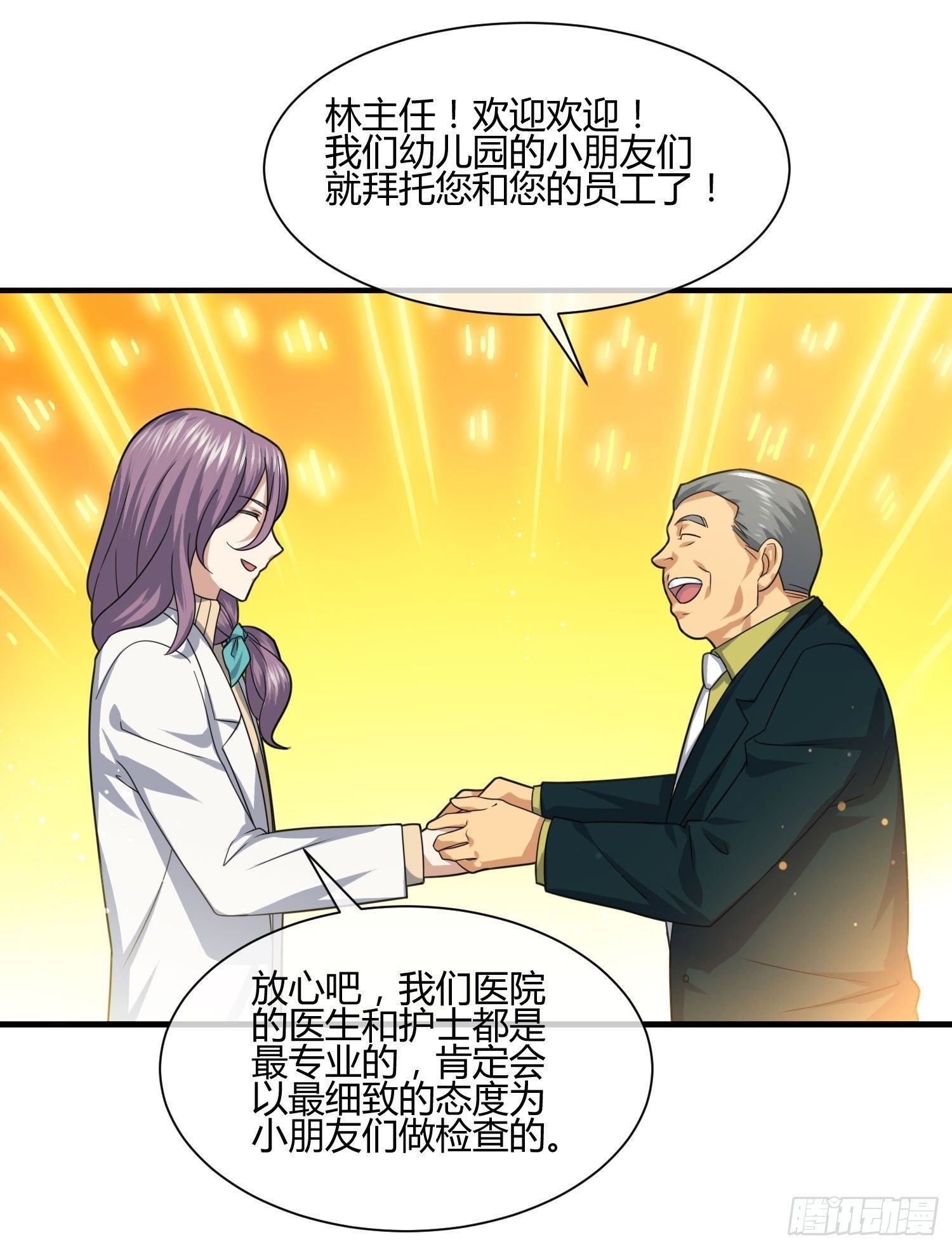 男生女生 (2)