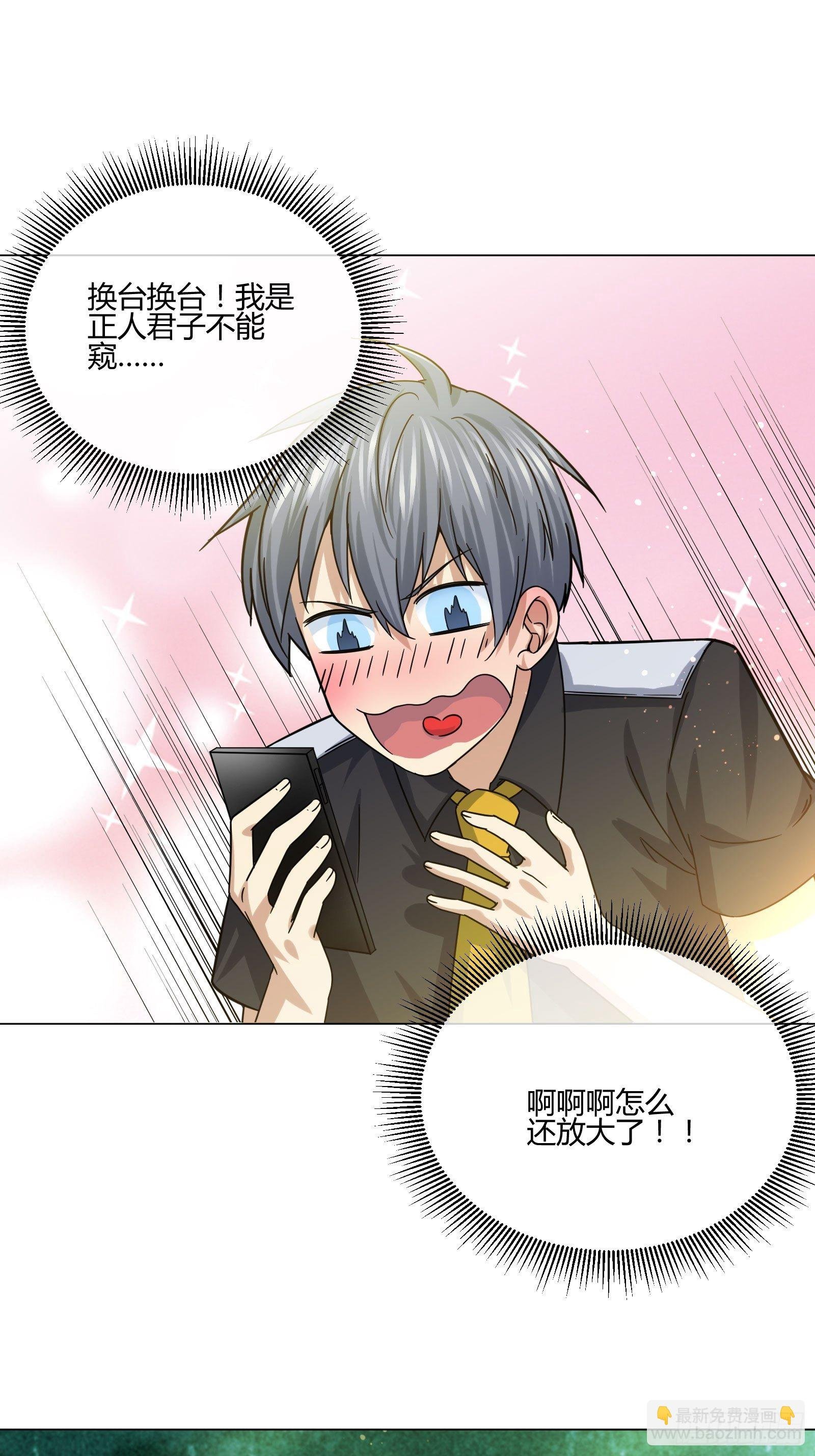 男生女生 (2)