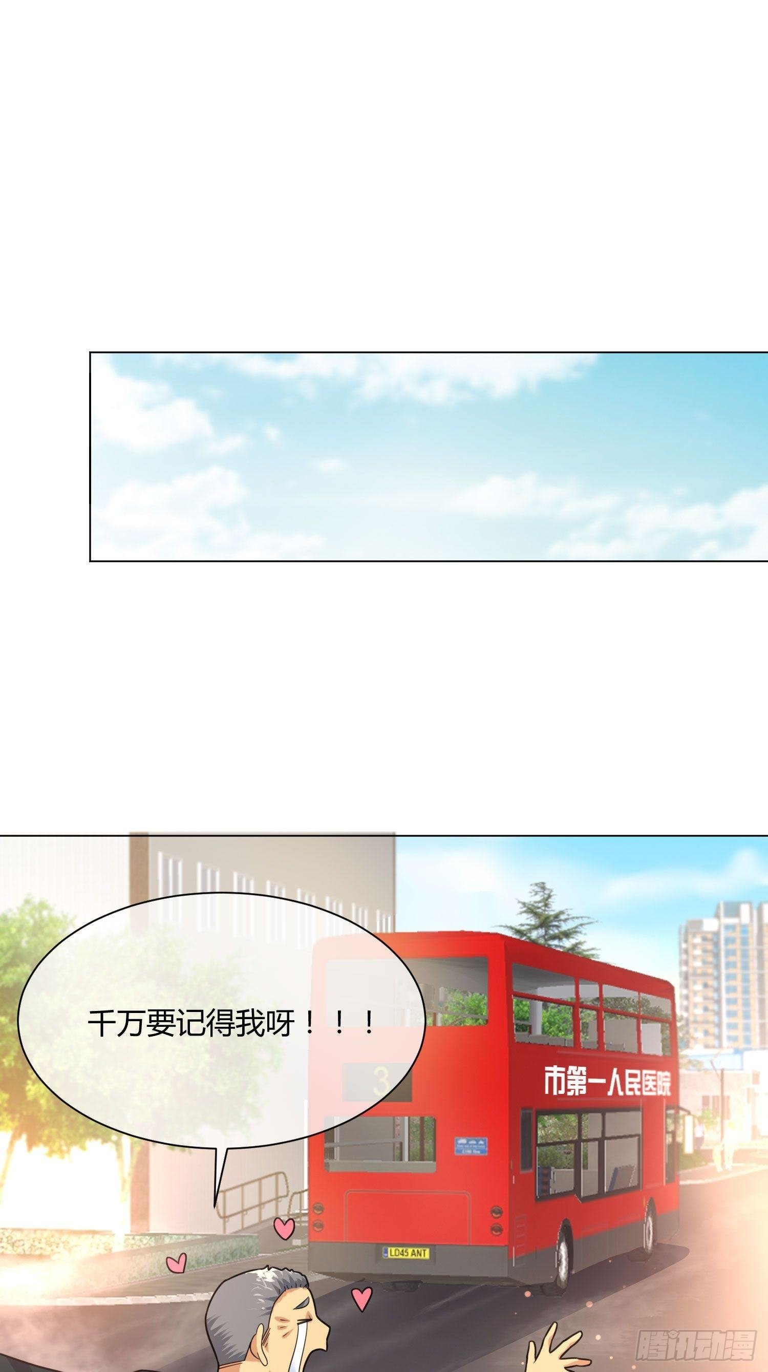 狐狸精在我身边