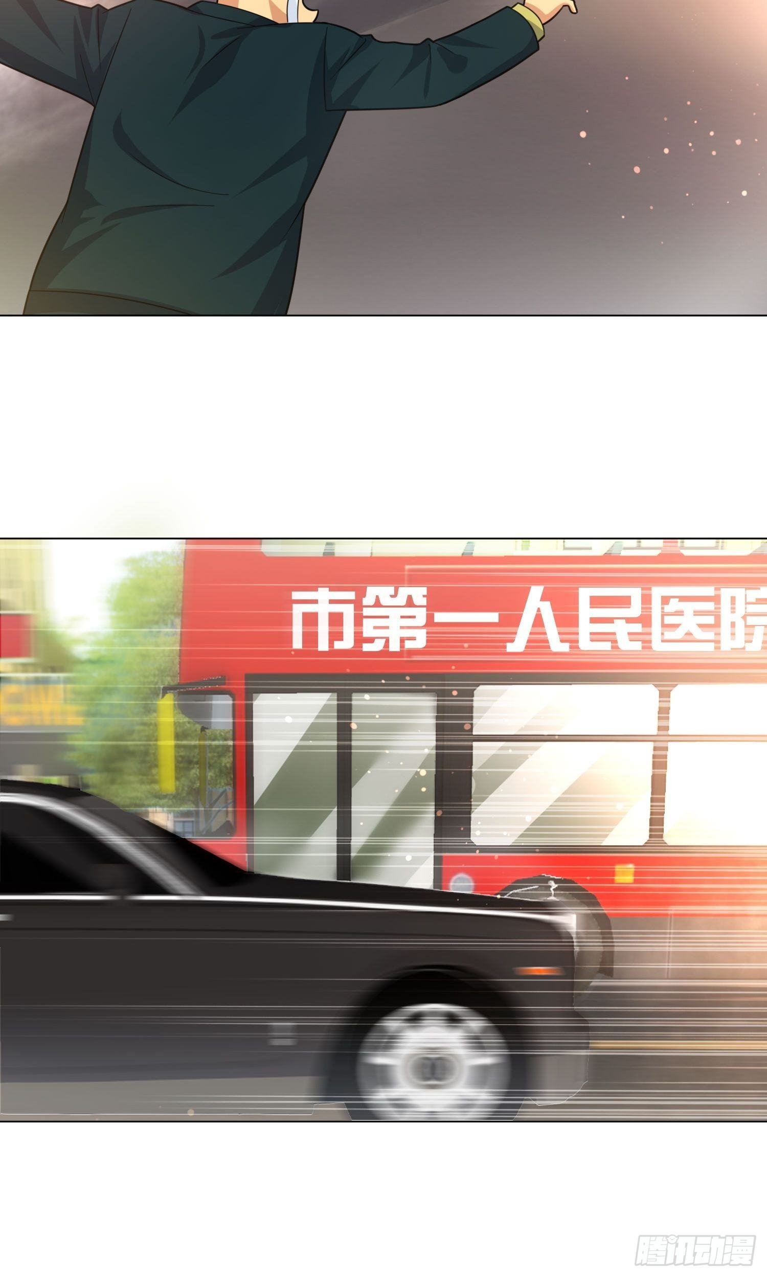 狐狸精在我身边