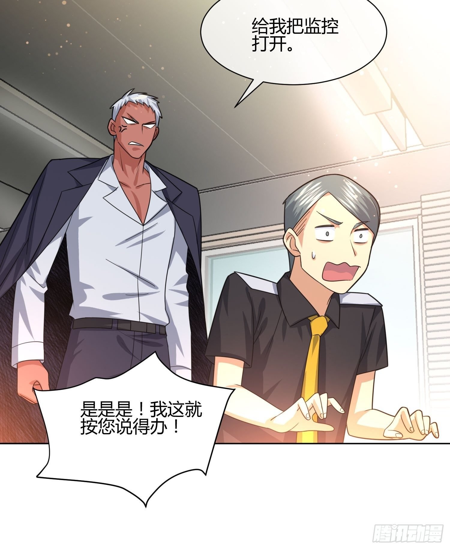 狐狸精在我身边
