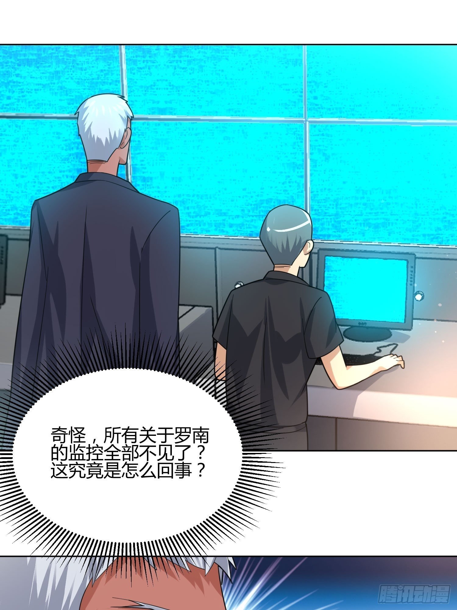 狐狸精在我身边
