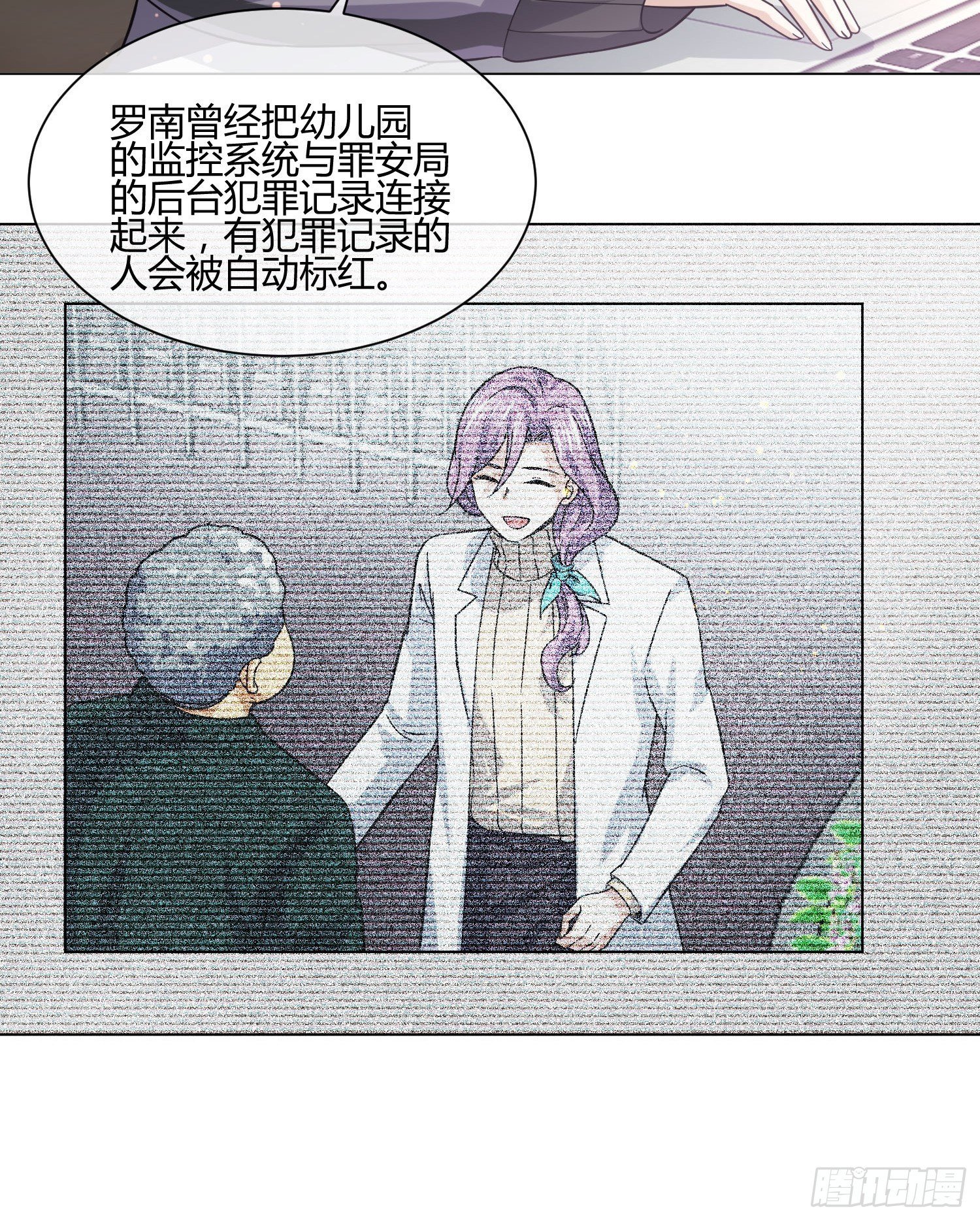 史上最危险幼儿园