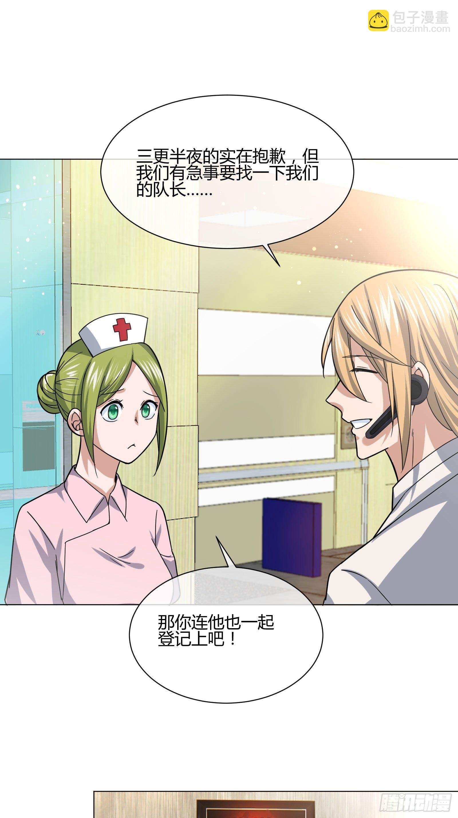 史上最危险幼儿园