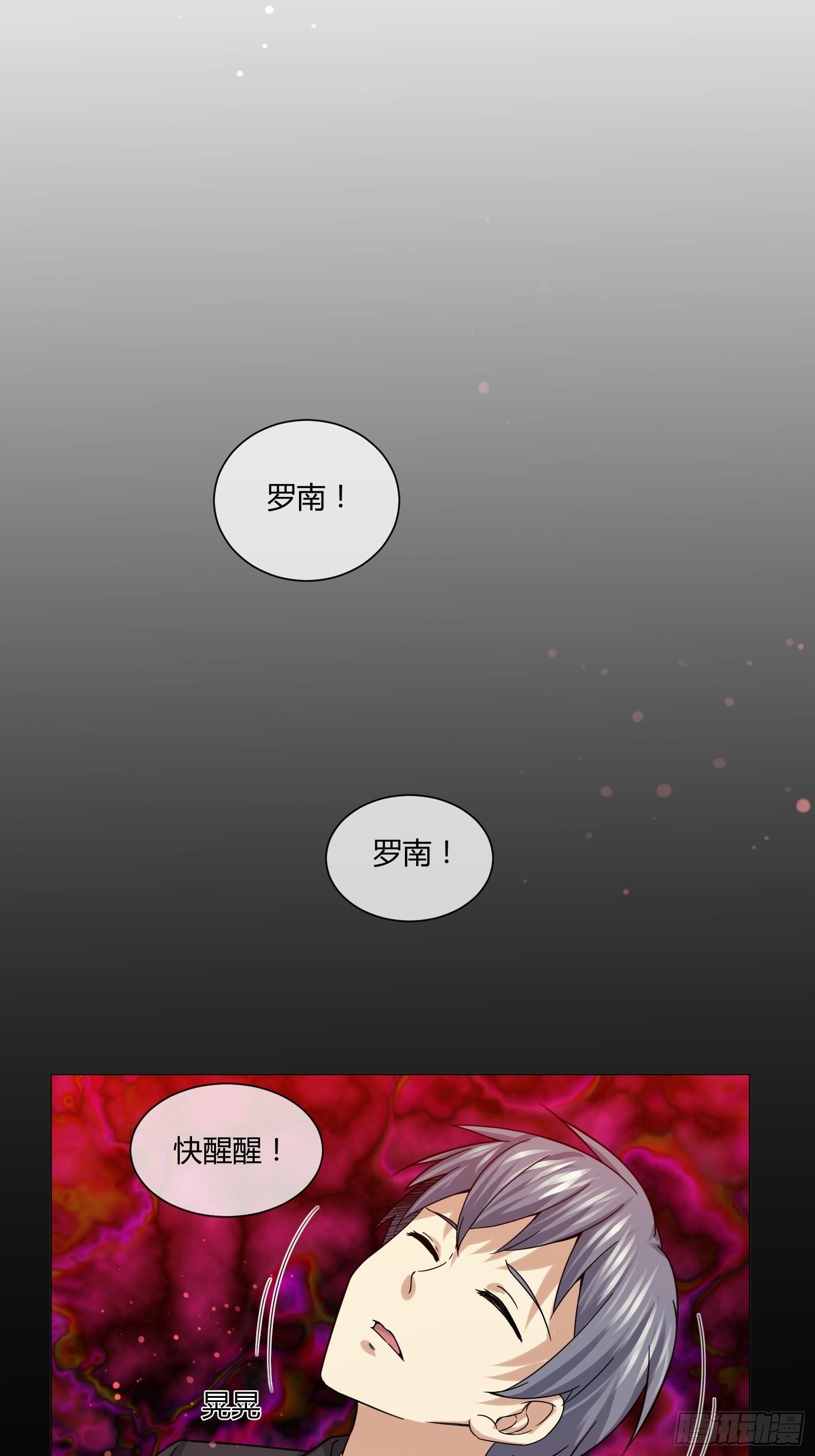 史上最危险幼儿园