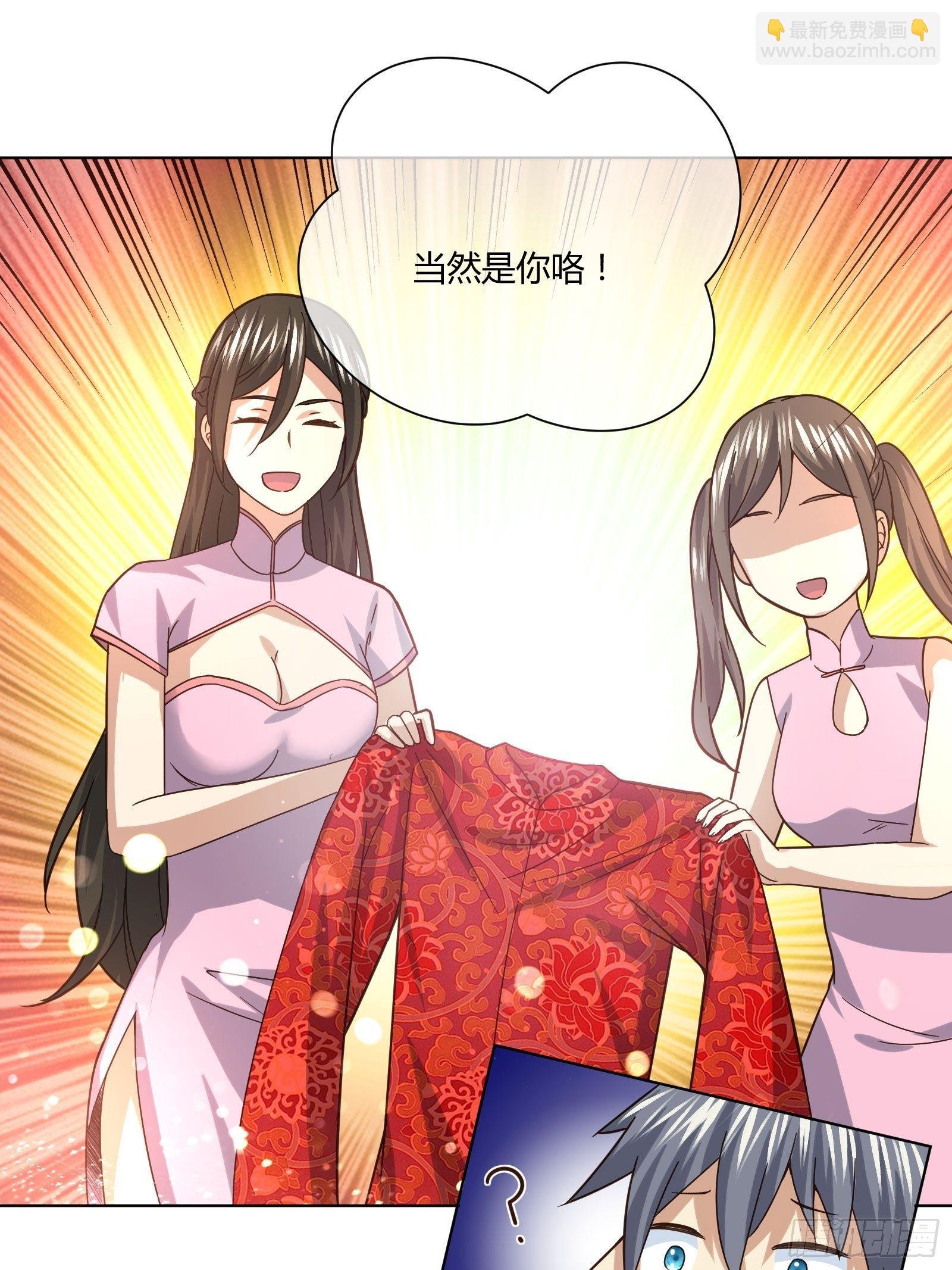 史上最危险幼儿园