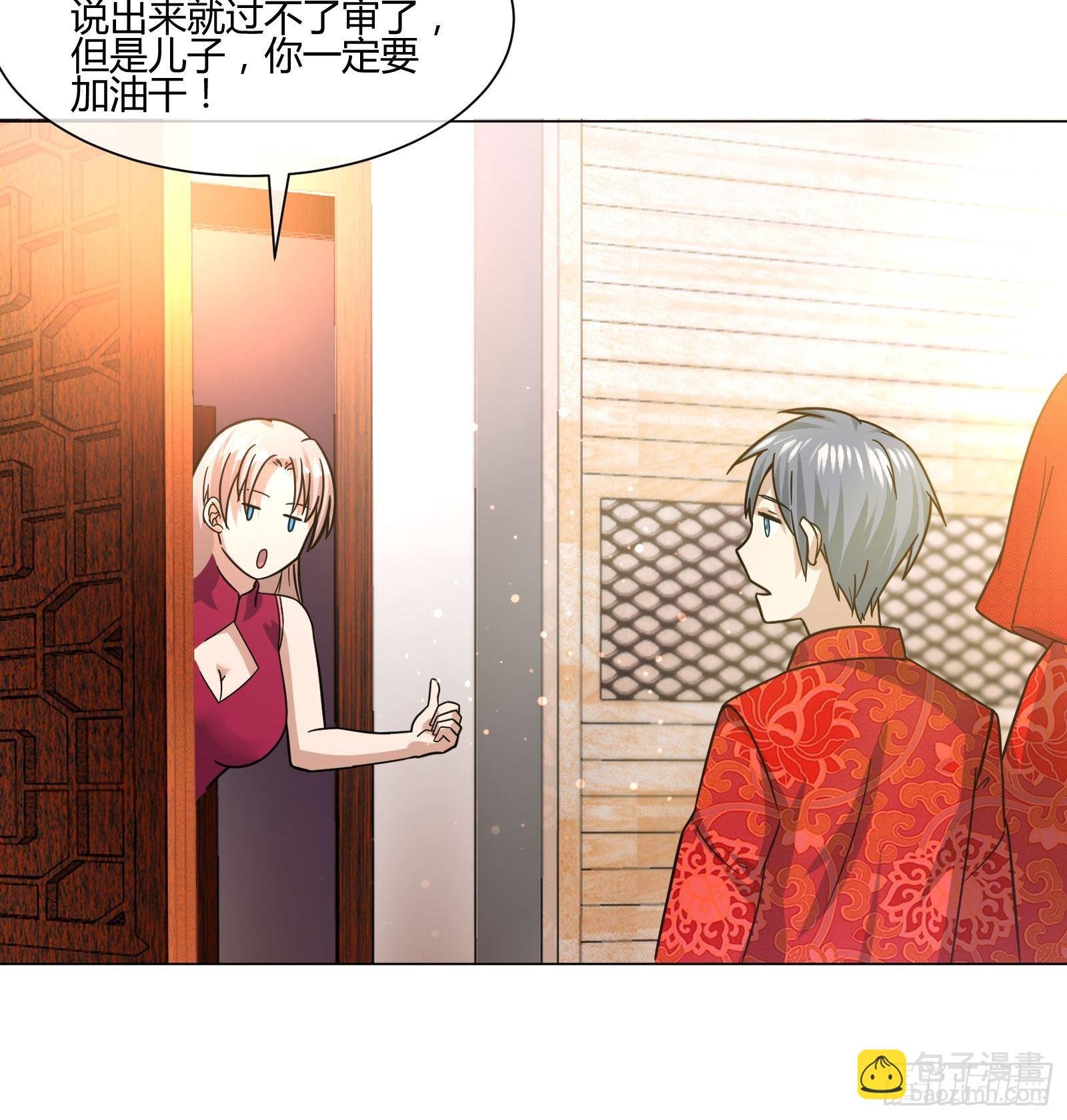 史上最危险幼儿园