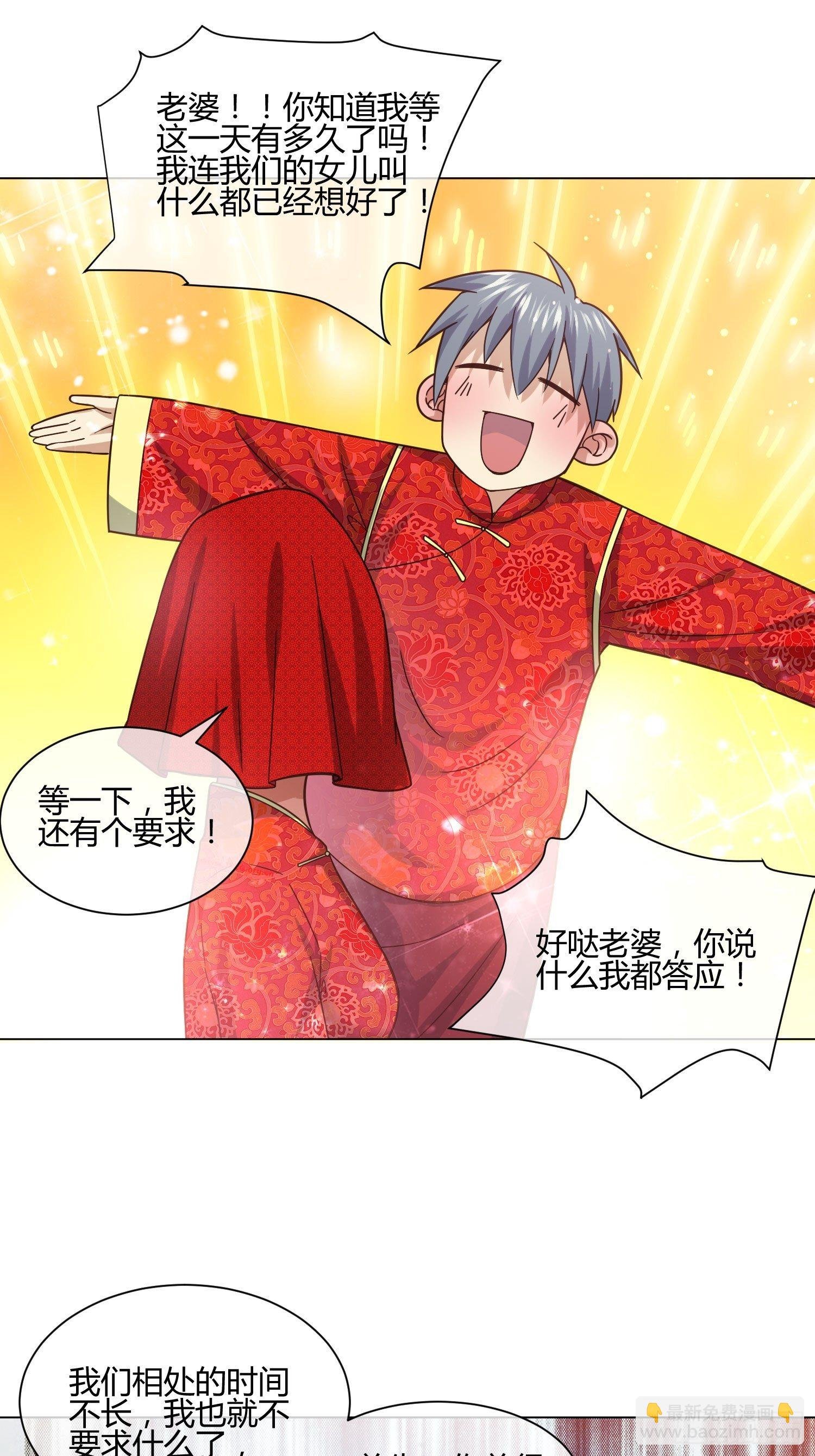 史上最危险幼儿园