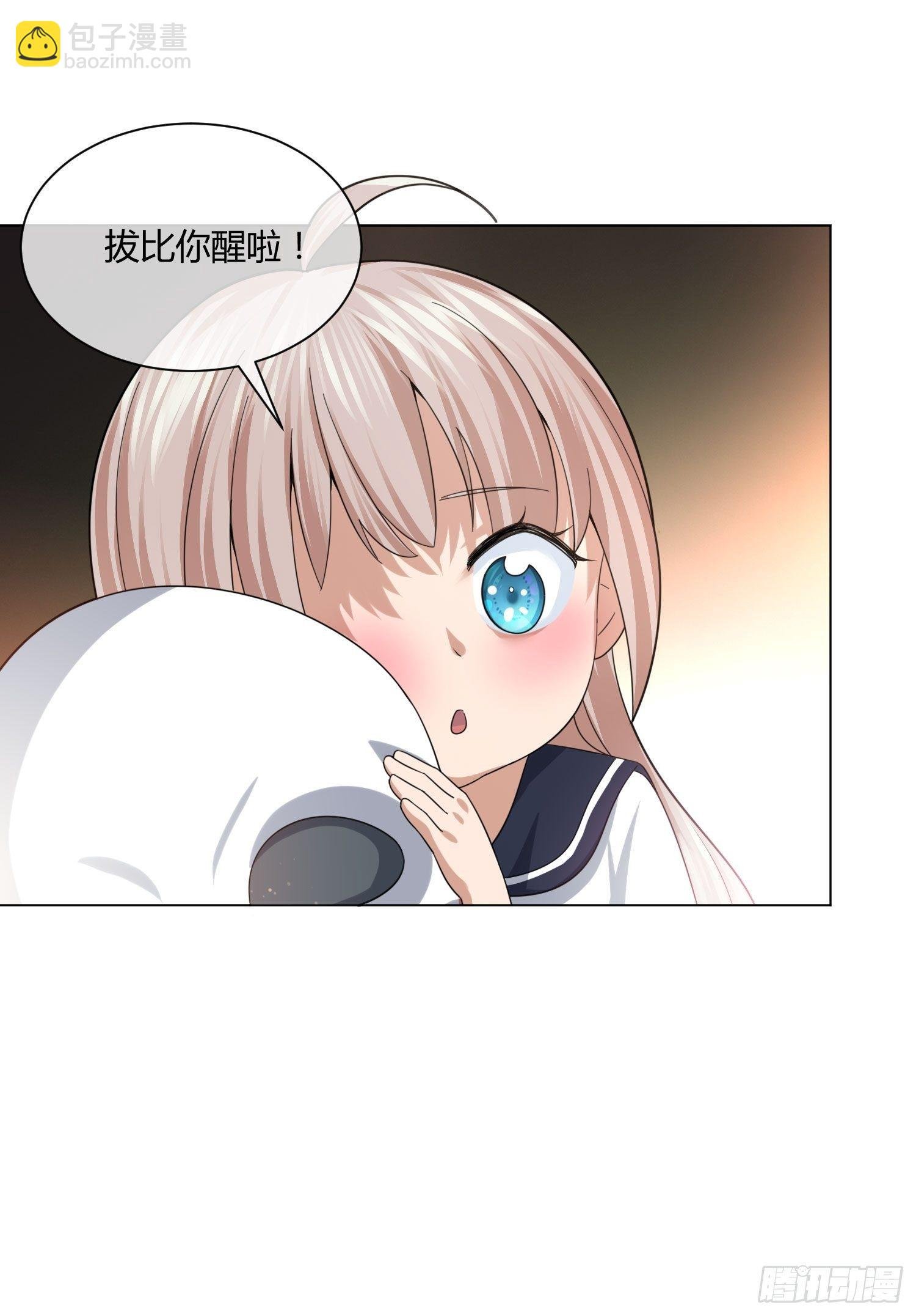 史上最危险幼儿园