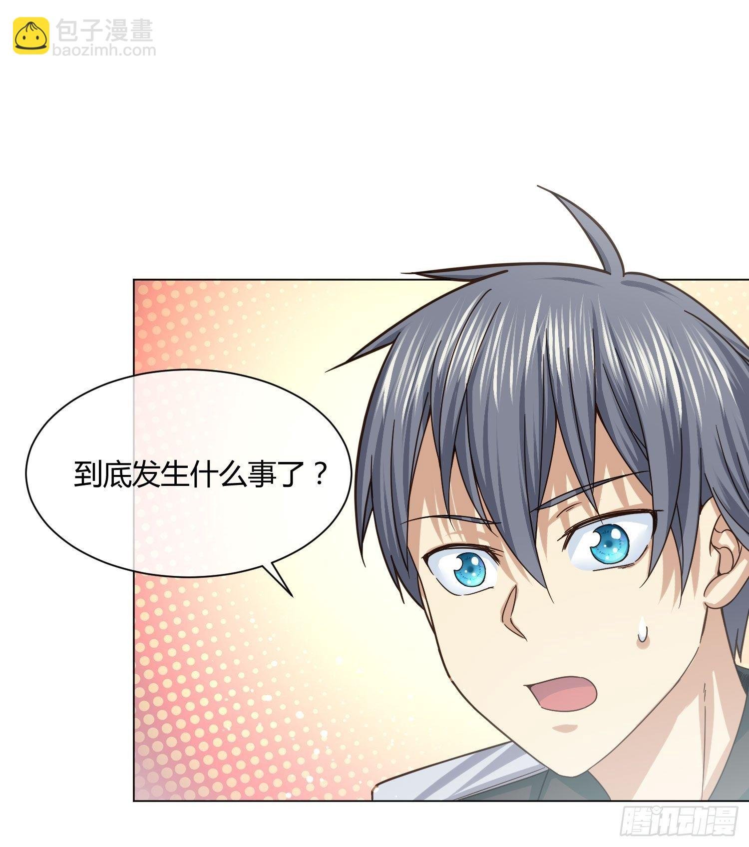 史上最危险幼儿园