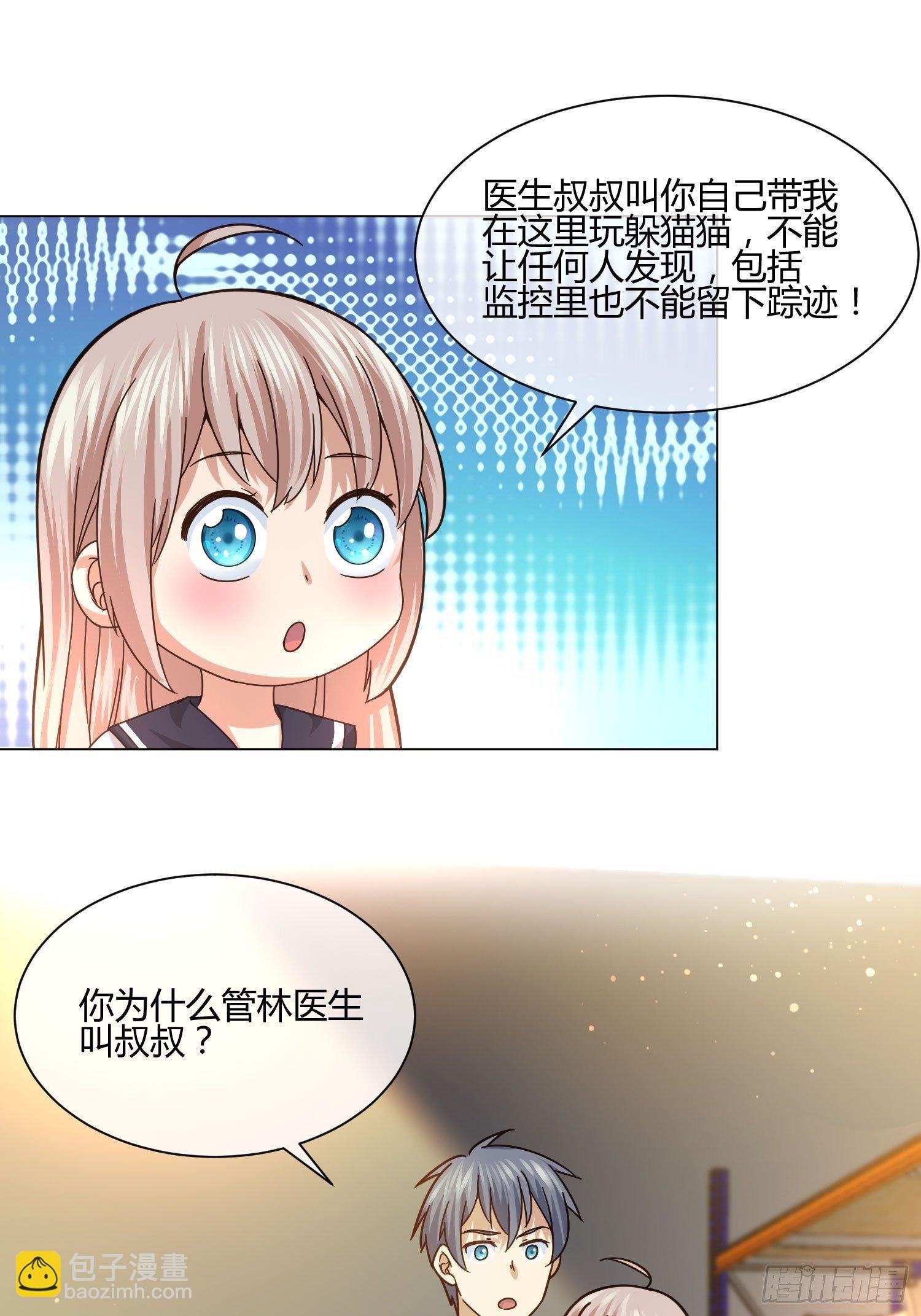 史上最危险幼儿园