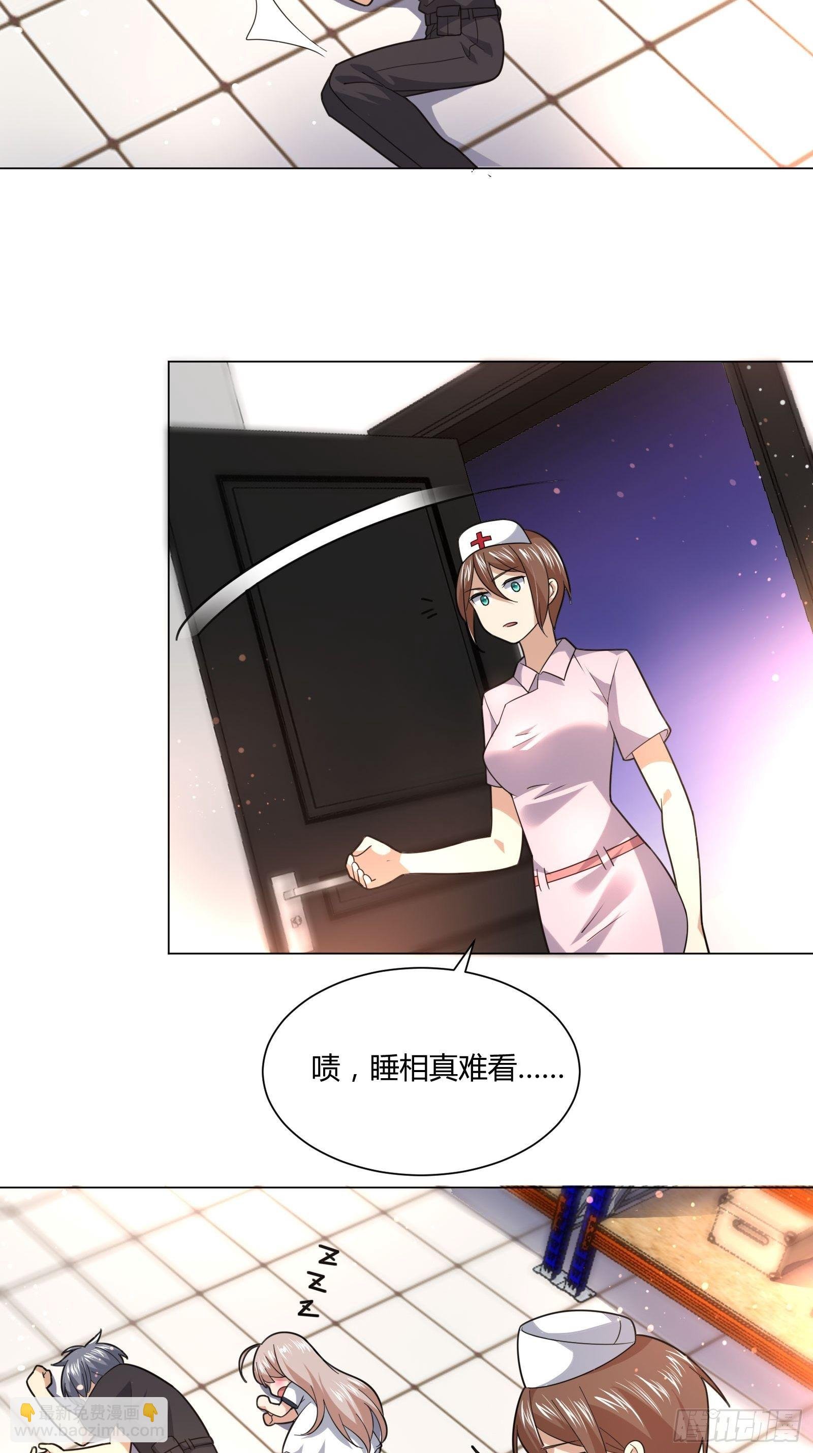 妈呀！赶紧装睡！