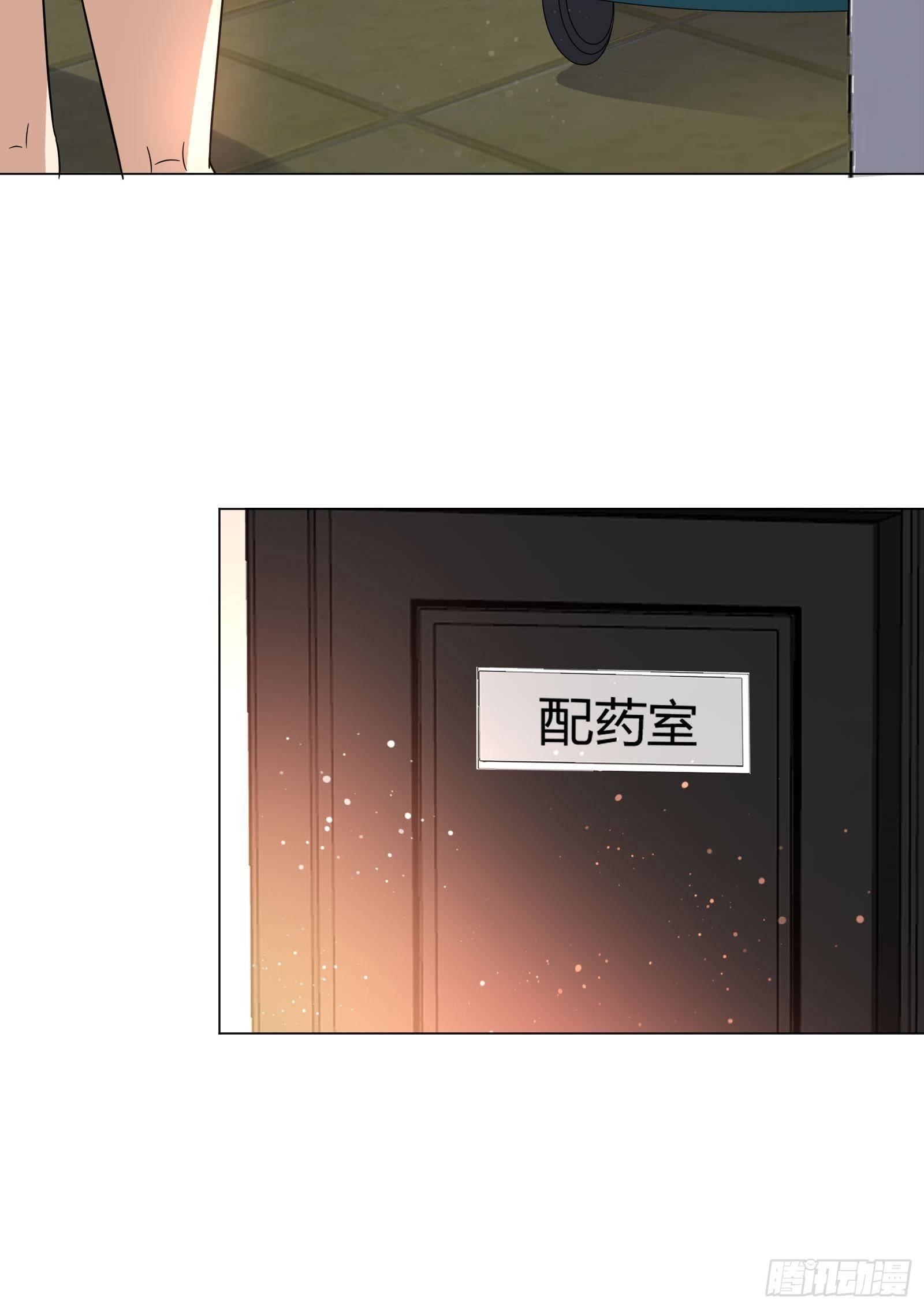 妈呀！赶紧装睡！