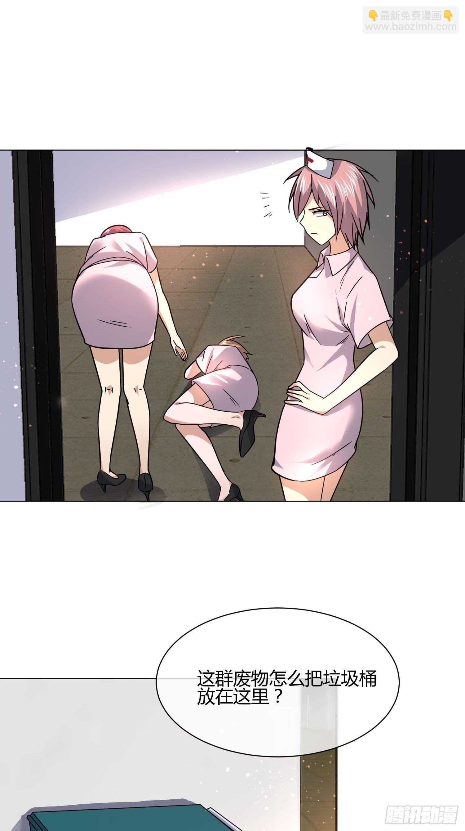 妈呀！赶紧装睡！