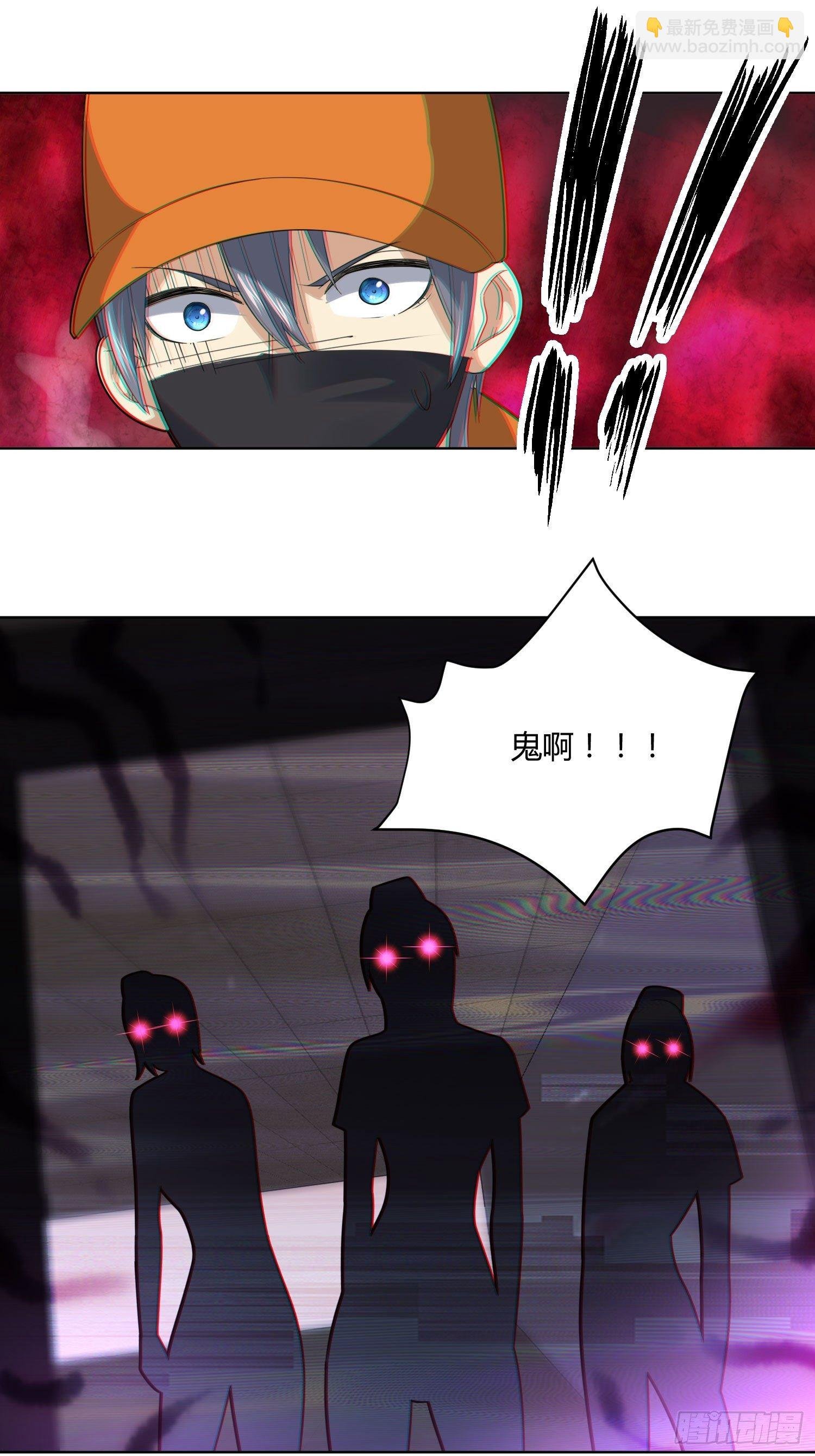 妈呀！赶紧装睡！