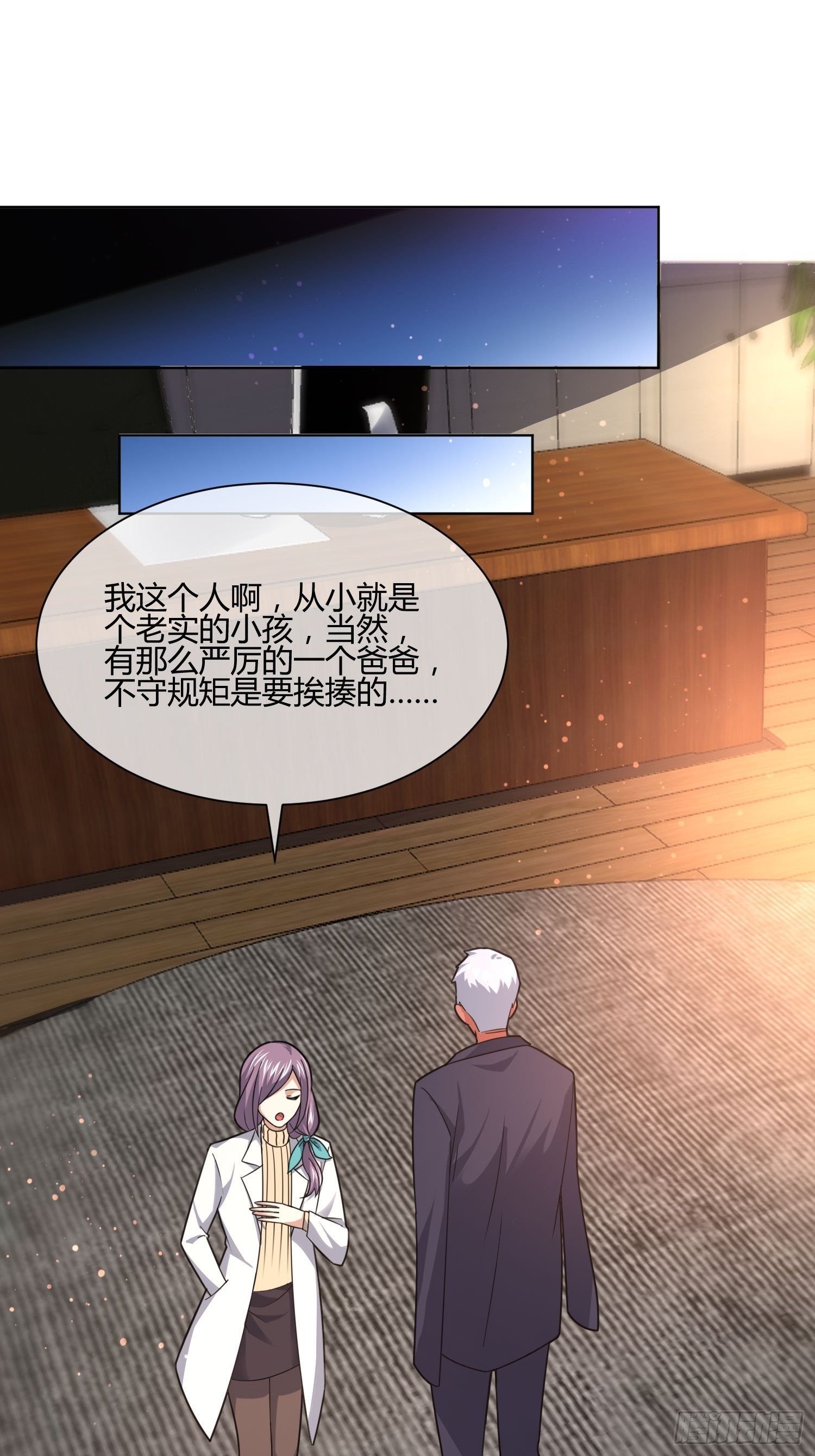 妈呀！赶紧装睡！