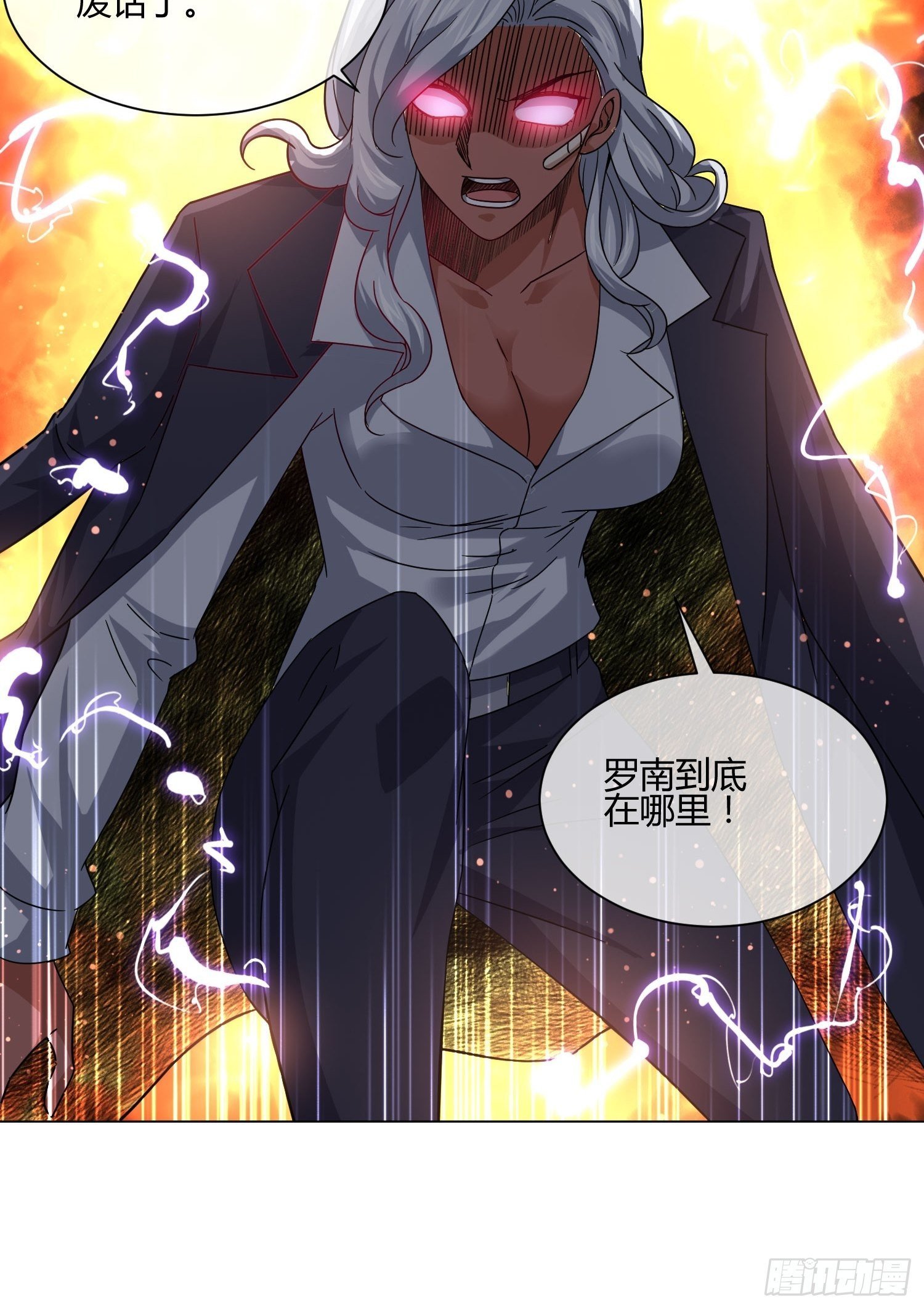 妈呀！赶紧装睡！