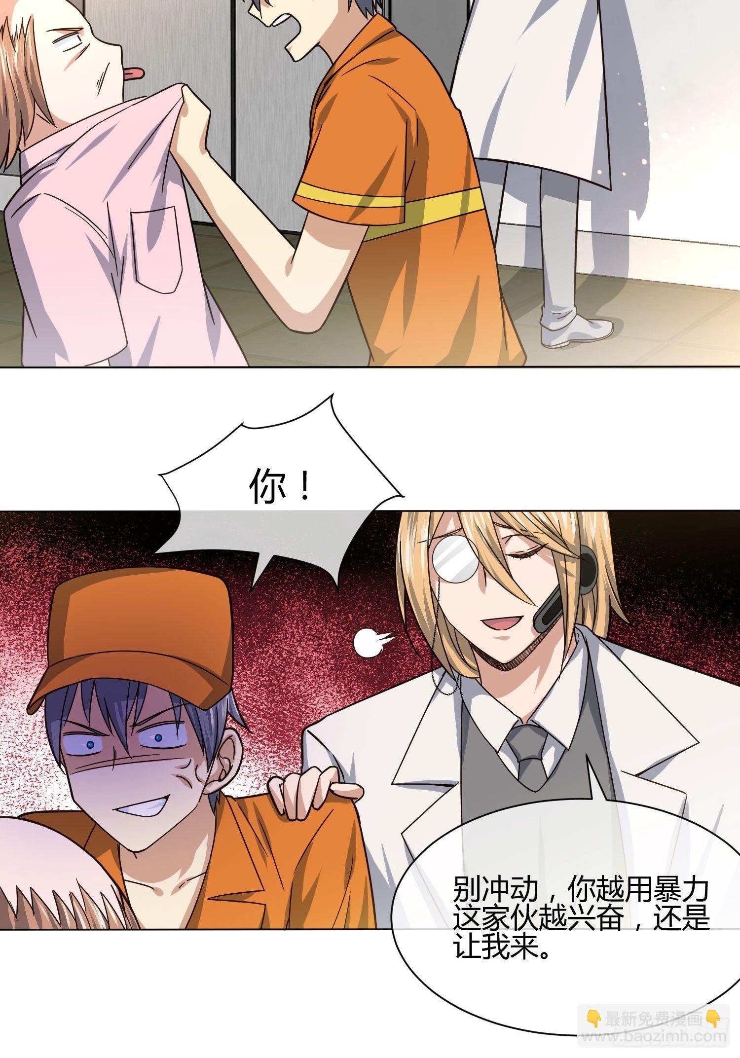 剥离
