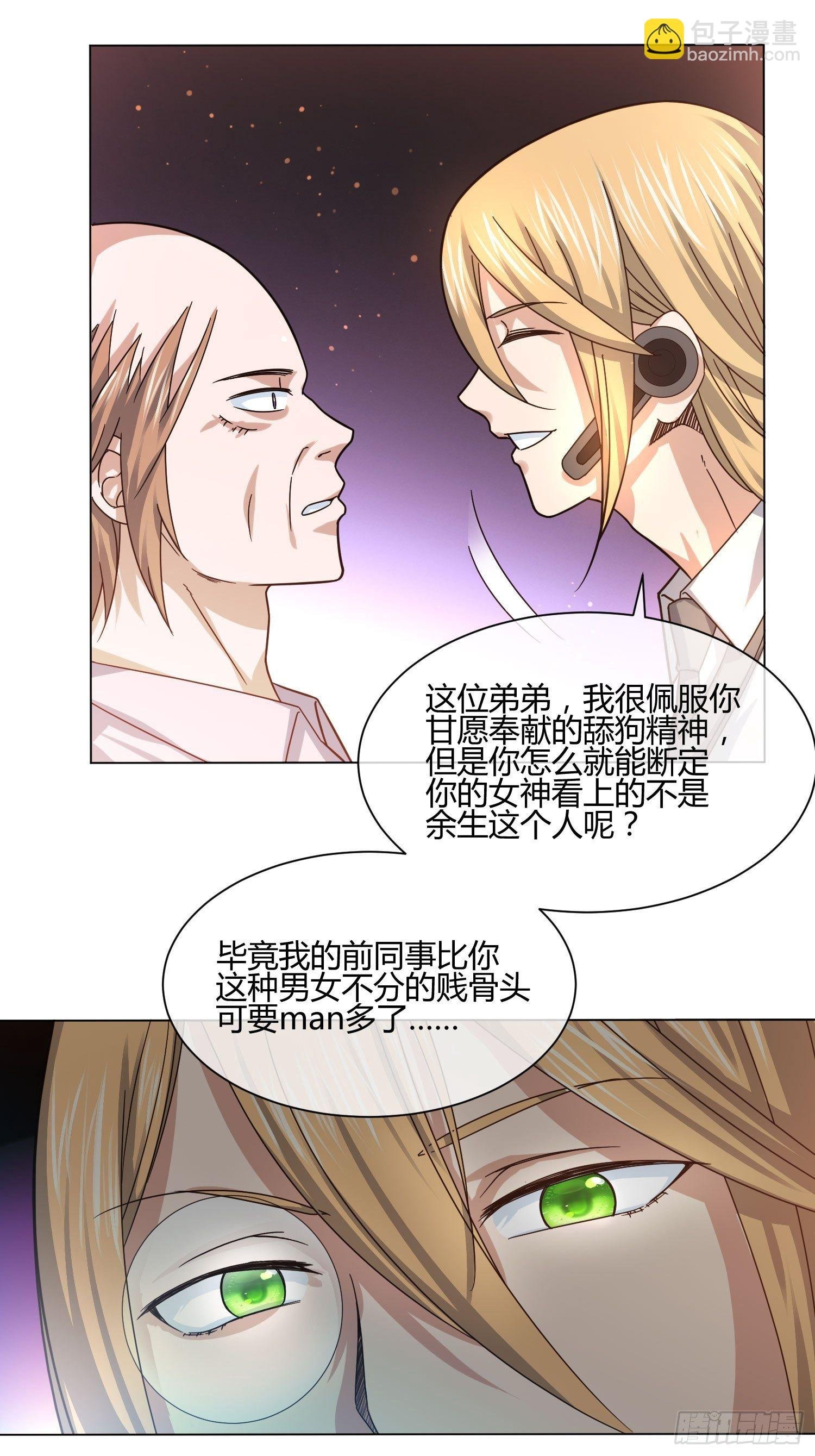 剥离