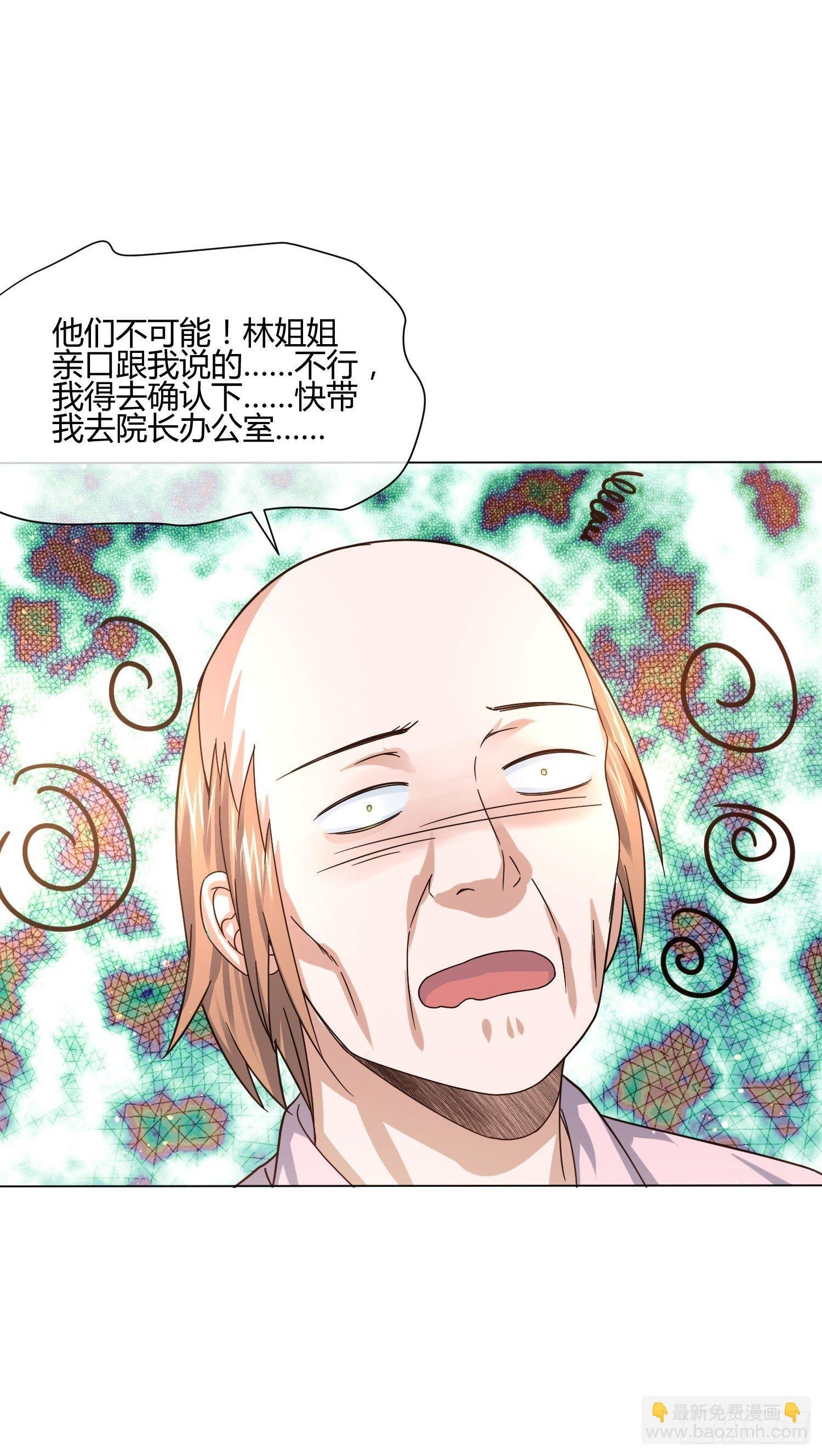 剥离