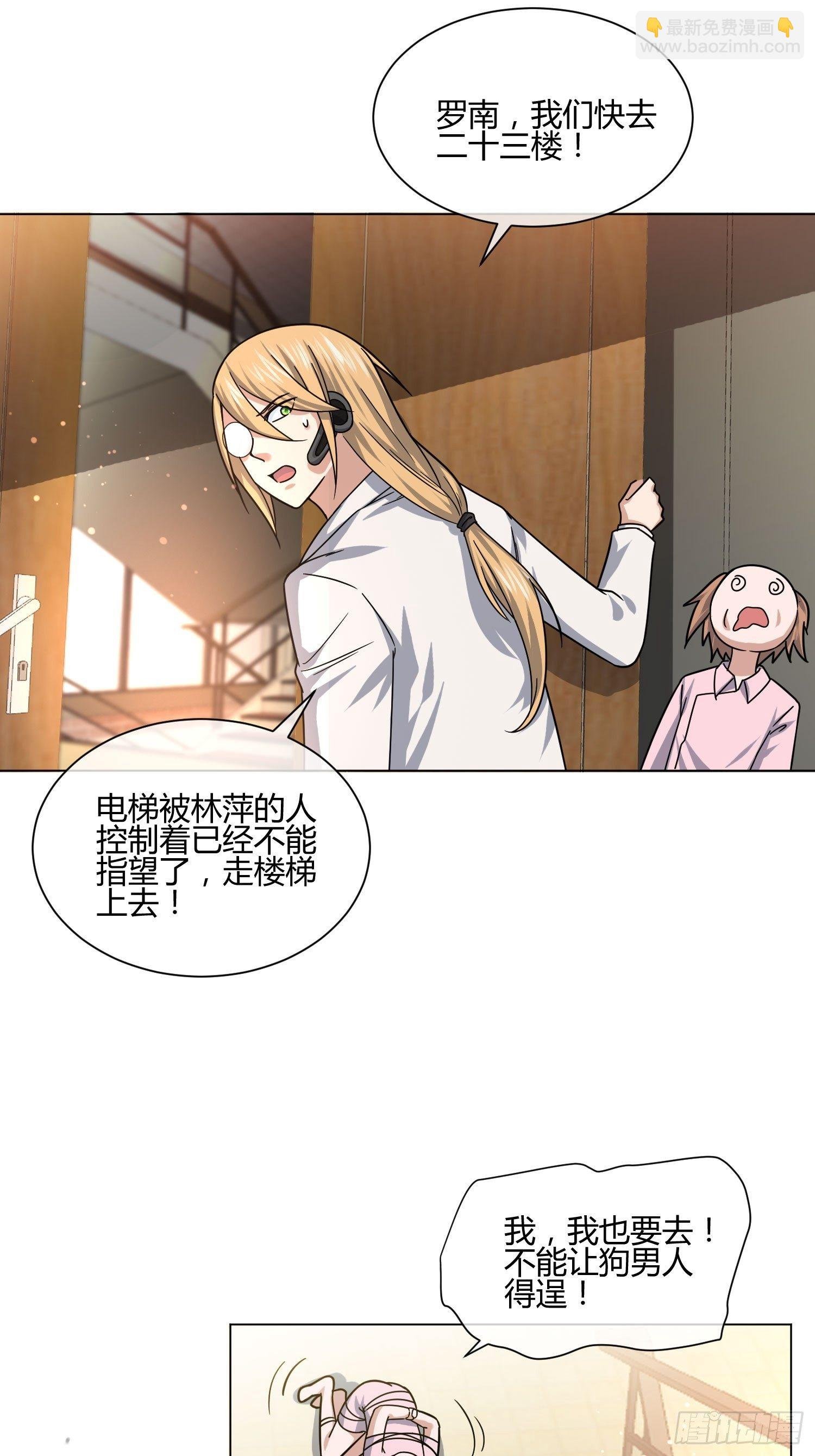 剥离