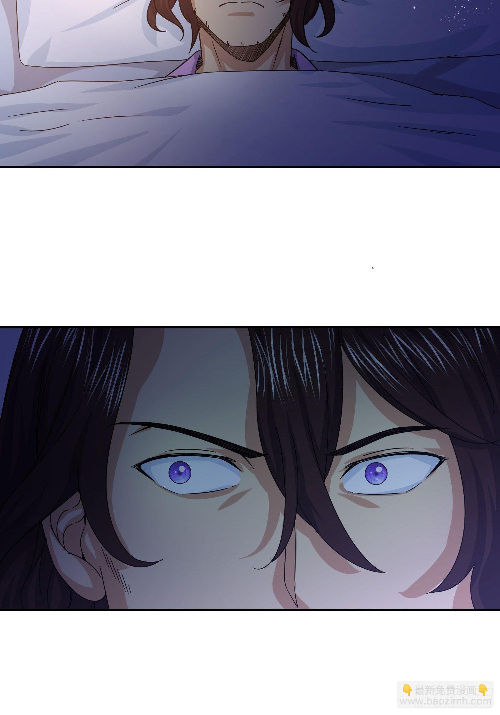 剥离