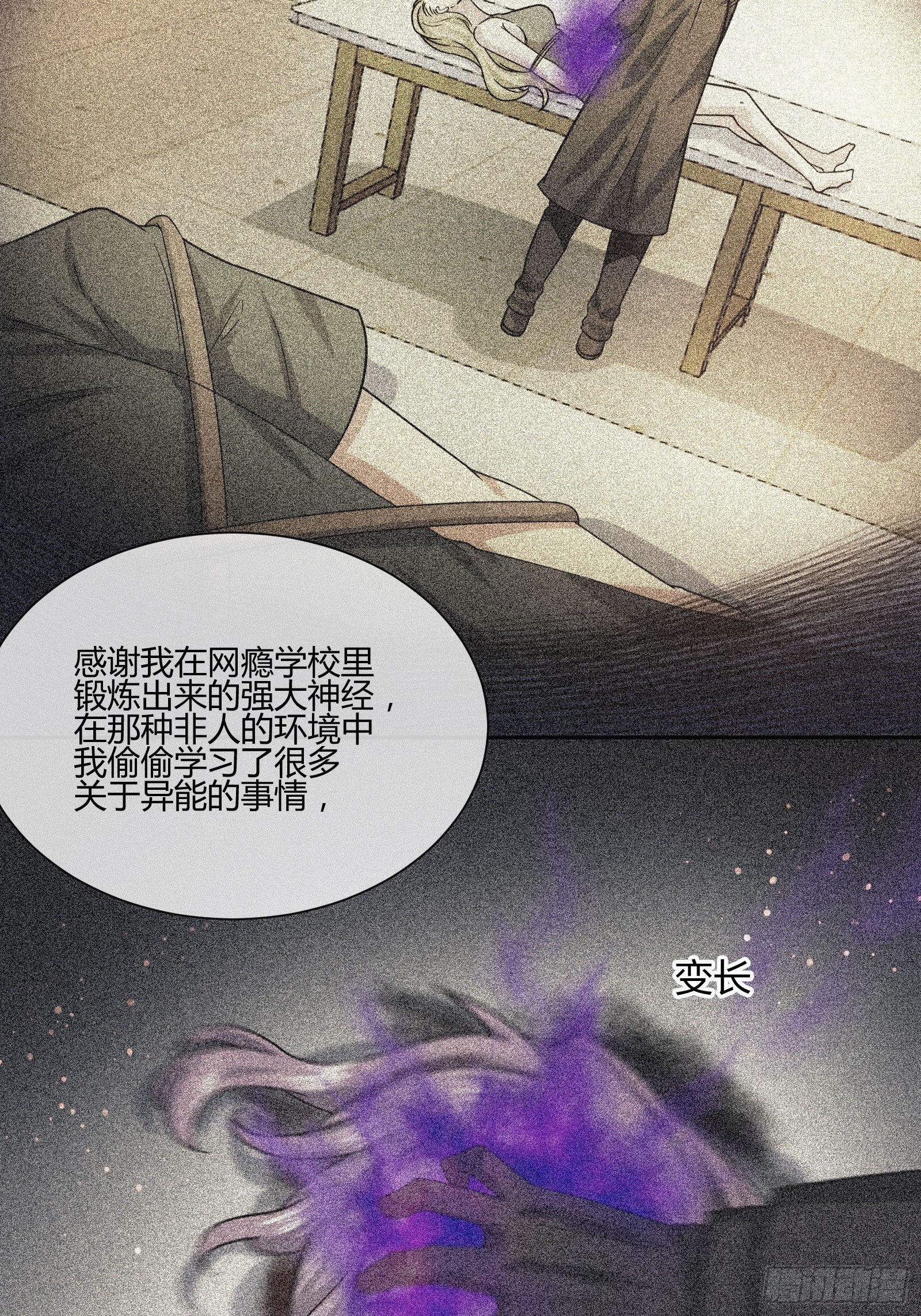 剥离